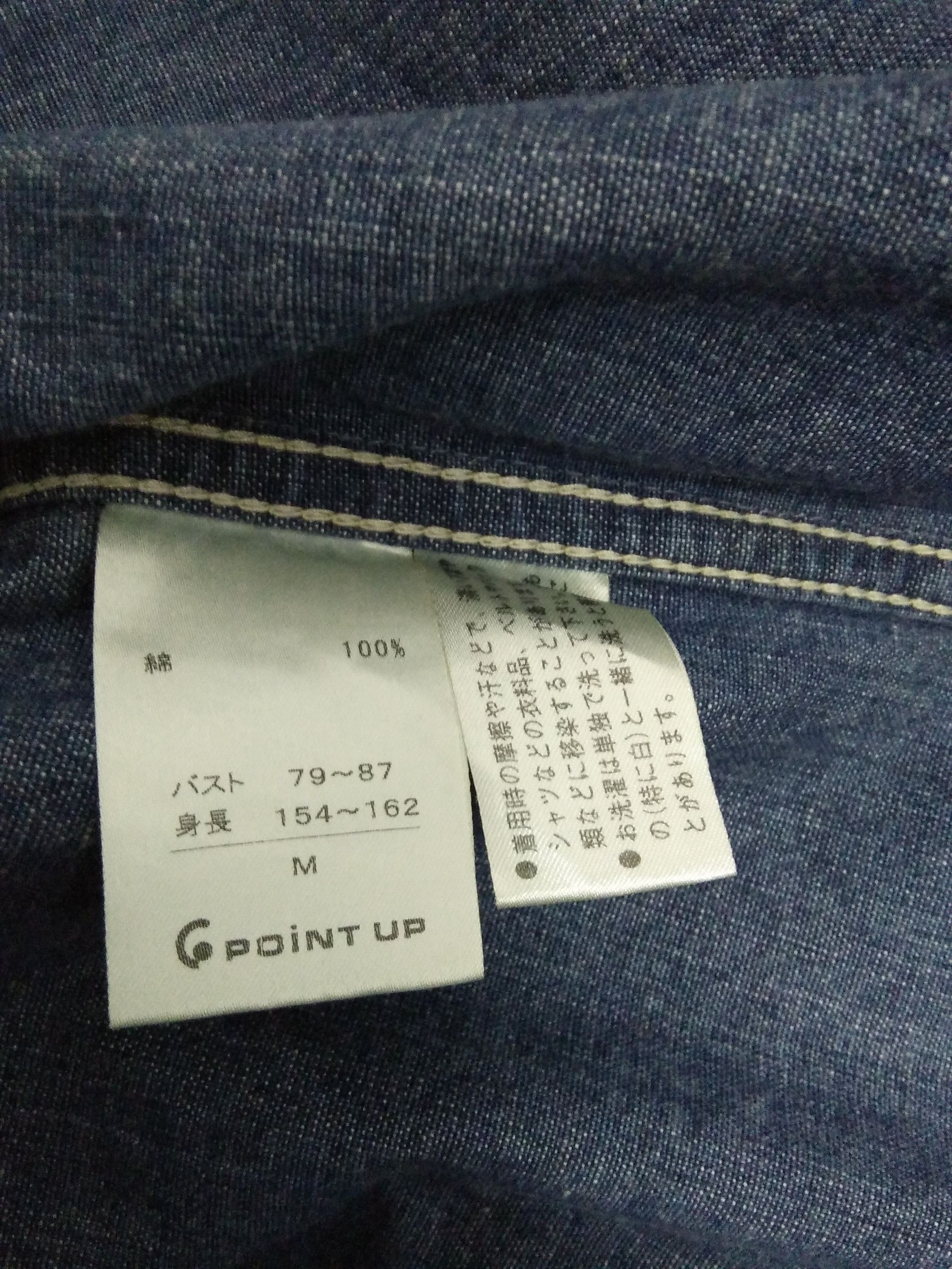 Hai Sporting Gear ISSEY MIYAKE HAI SPORTING GEAR INDIGO DENIM JACKET (A460) Size US M / EU 48-50 / 2 - 6 Thumbnail