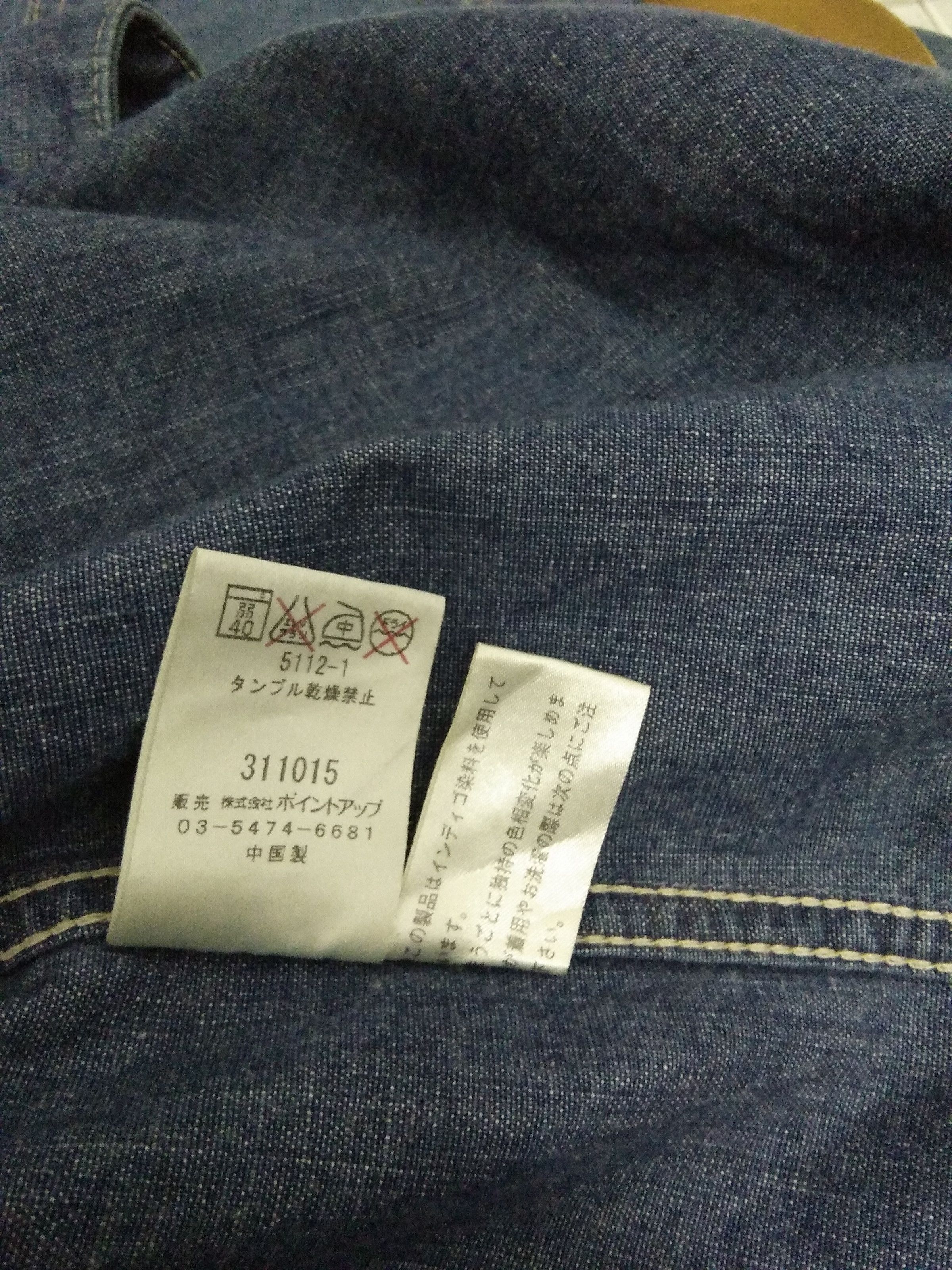 Hai Sporting Gear ISSEY MIYAKE HAI SPORTING GEAR INDIGO DENIM JACKET (A460) Size US M / EU 48-50 / 2 - 7 Thumbnail