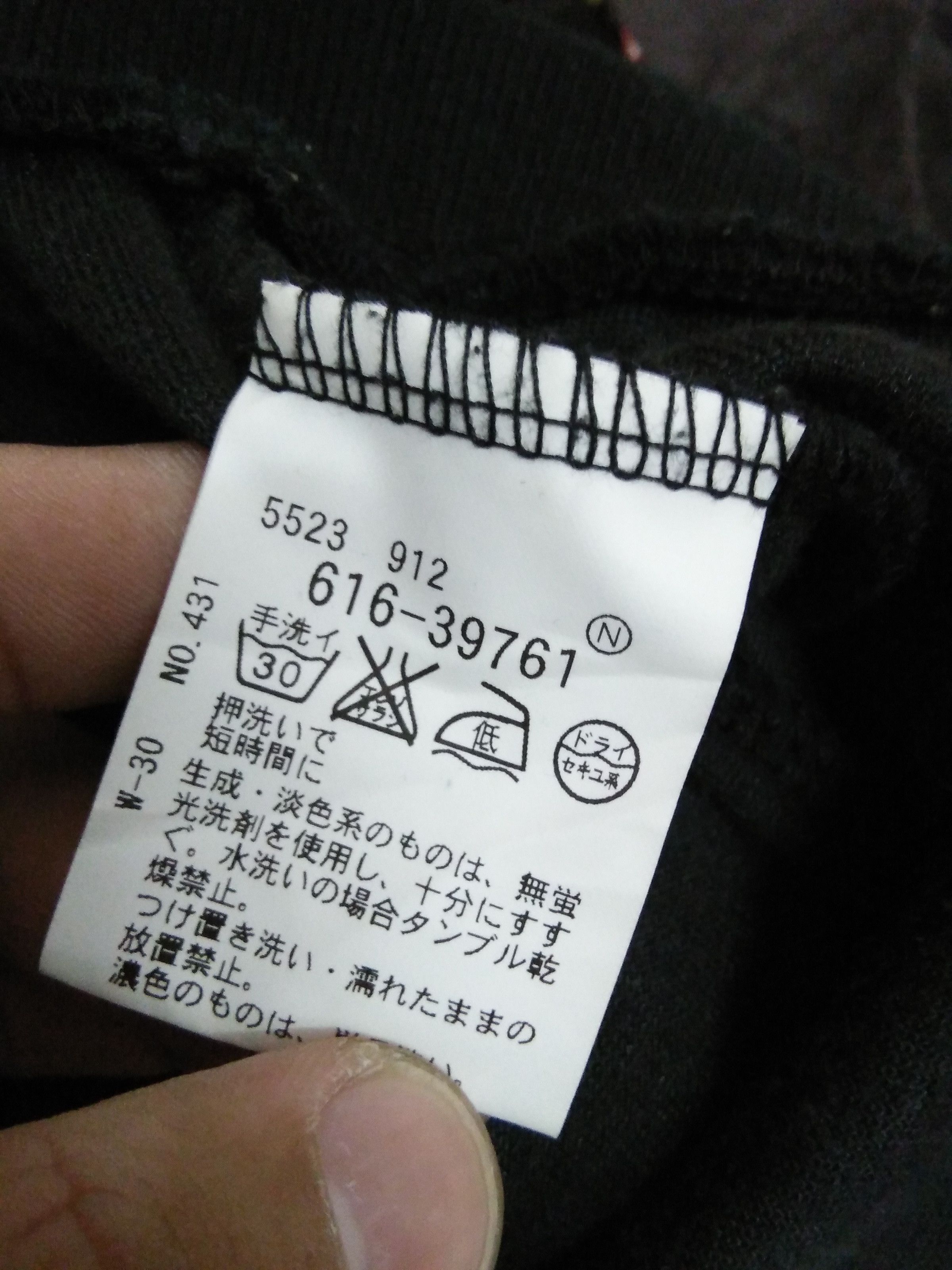 Japanese Brand TAKEO KIKUCHI JACKET SUKAJAN KOI FISH EMBROIDERED (A357) Size US S / EU 44-46 / 1 - 6 Thumbnail