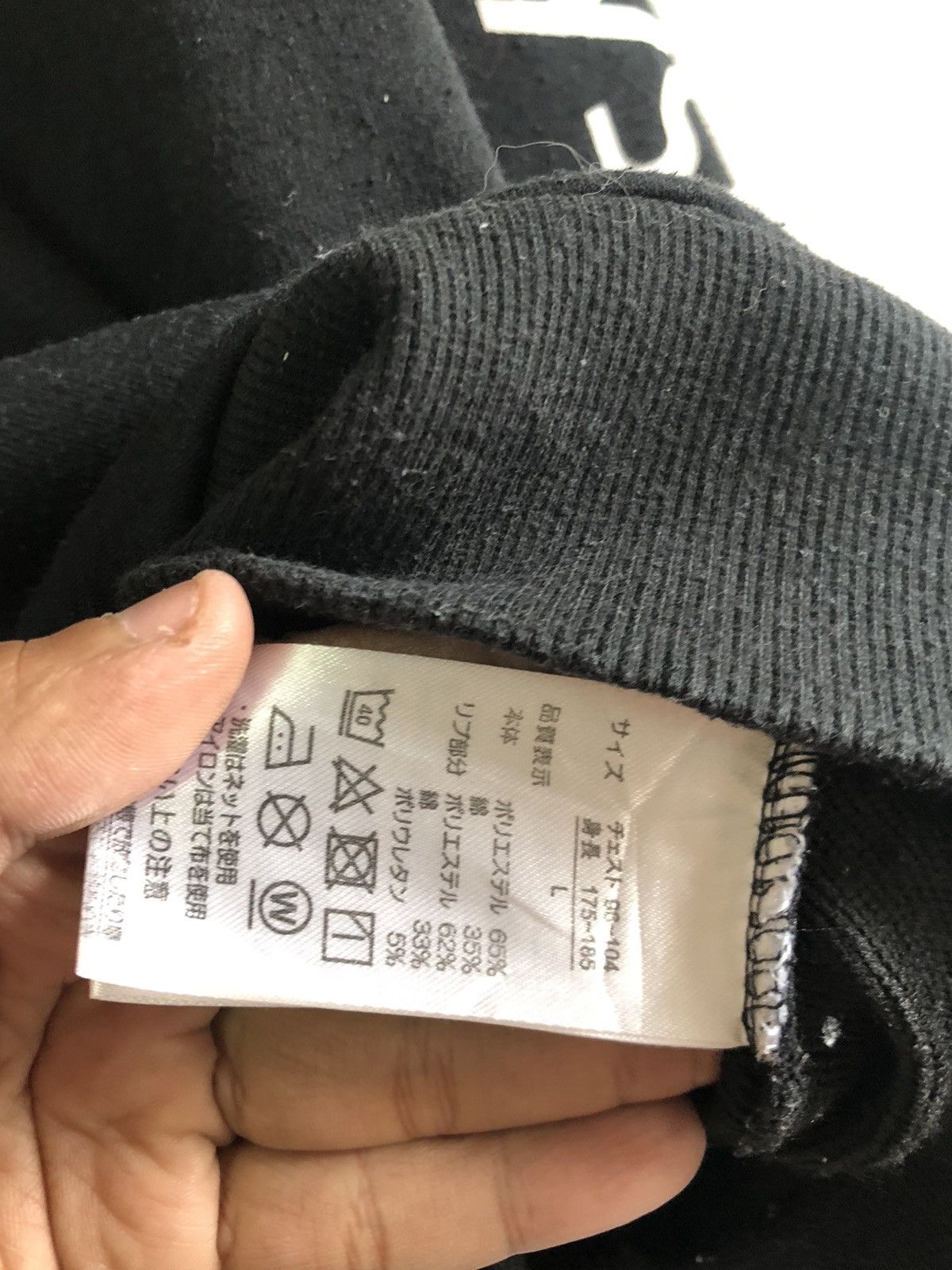 Playstation PLAYSTATION Hoodie Size US M / EU 48-50 / 2 - 5 Thumbnail