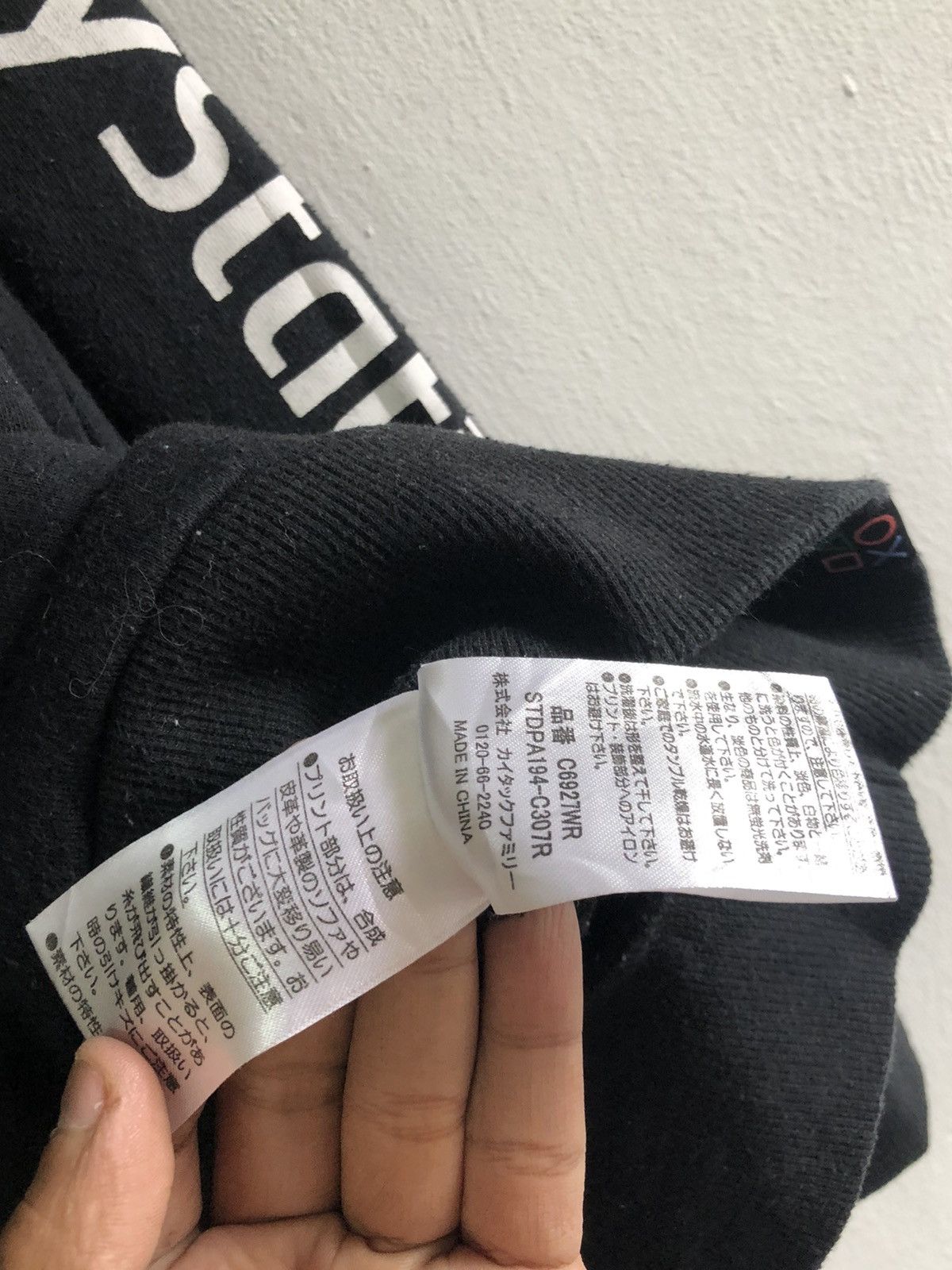 Playstation PLAYSTATION Hoodie Size US M / EU 48-50 / 2 - 6 Thumbnail