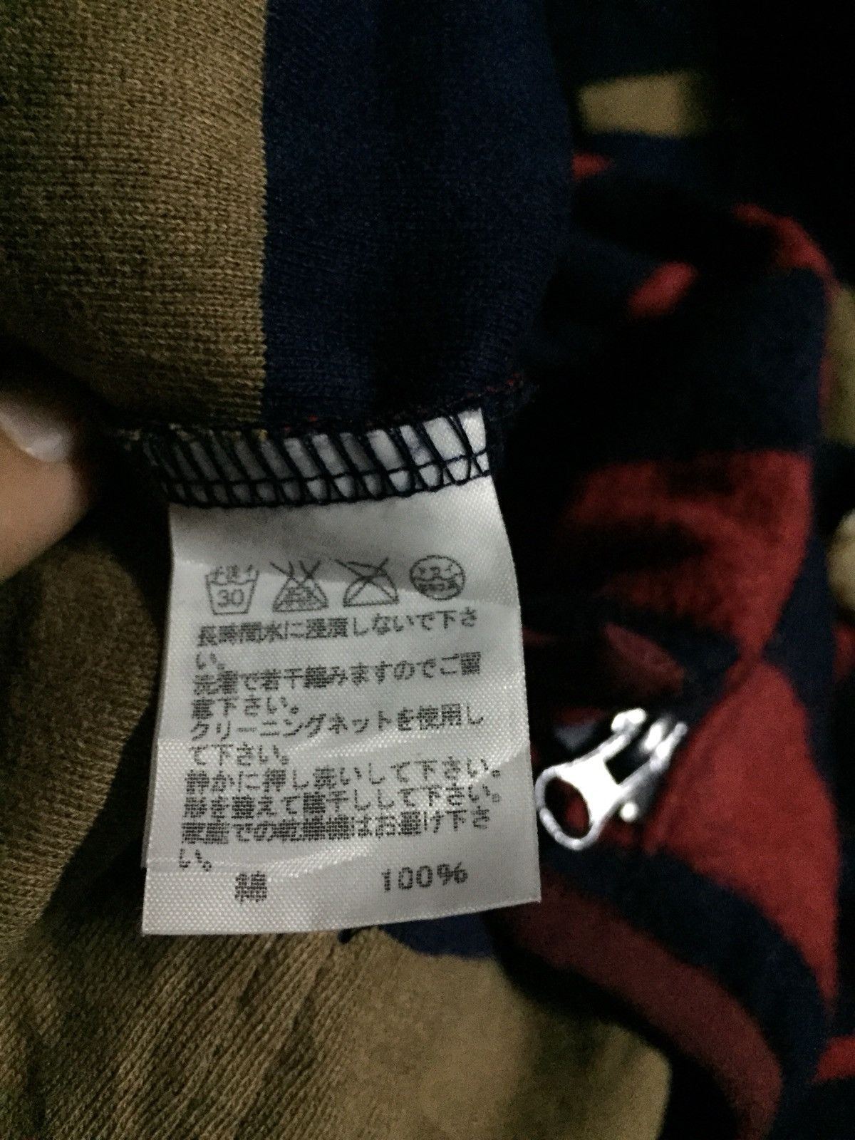 Issey Miyake Mercibeaucoup by Issey Miyake Stripe Hoodie Size US M / EU 48-50 / 2 - 4 Thumbnail