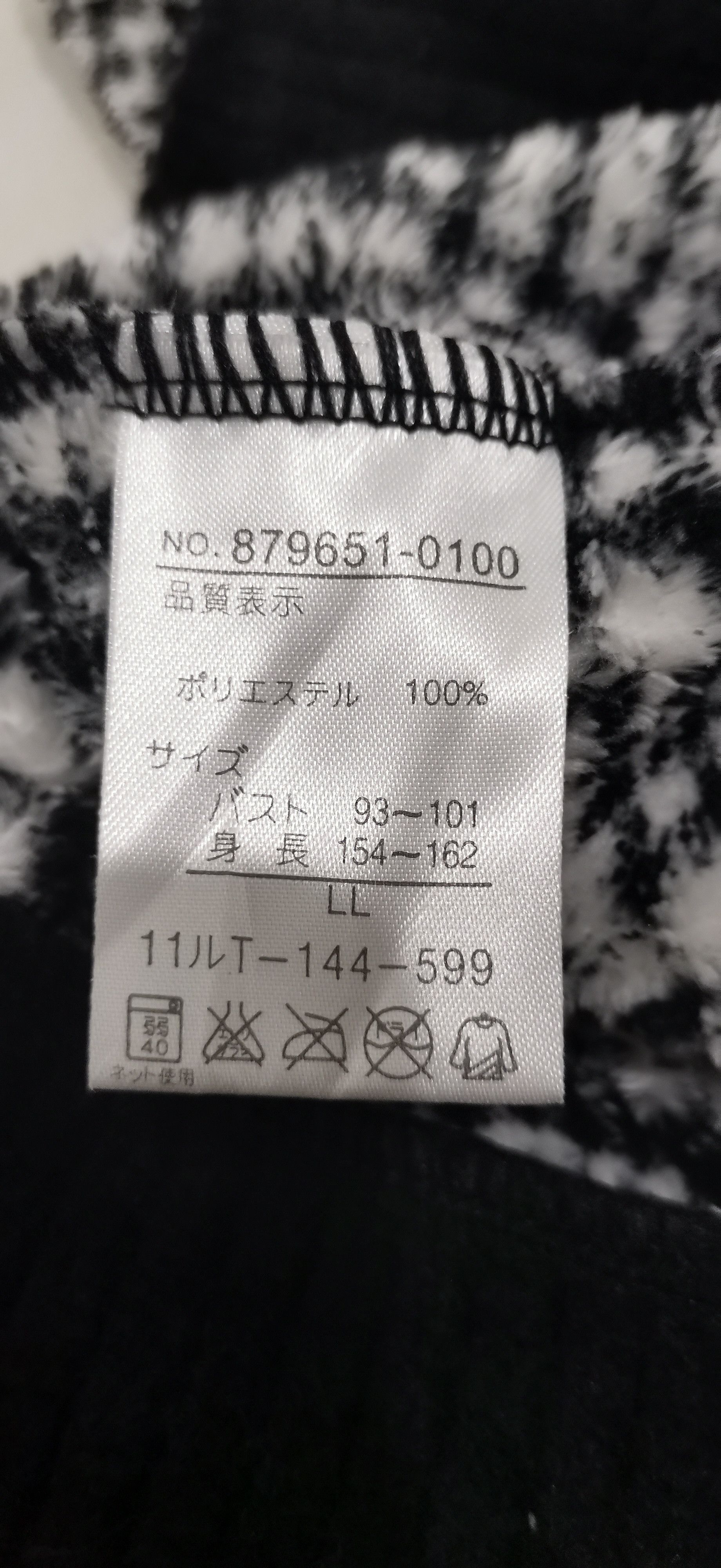 Designer × Japanese Brand kate ecru tartan hoodie vest Size US XL / EU 56 / 4 - 8 Thumbnail