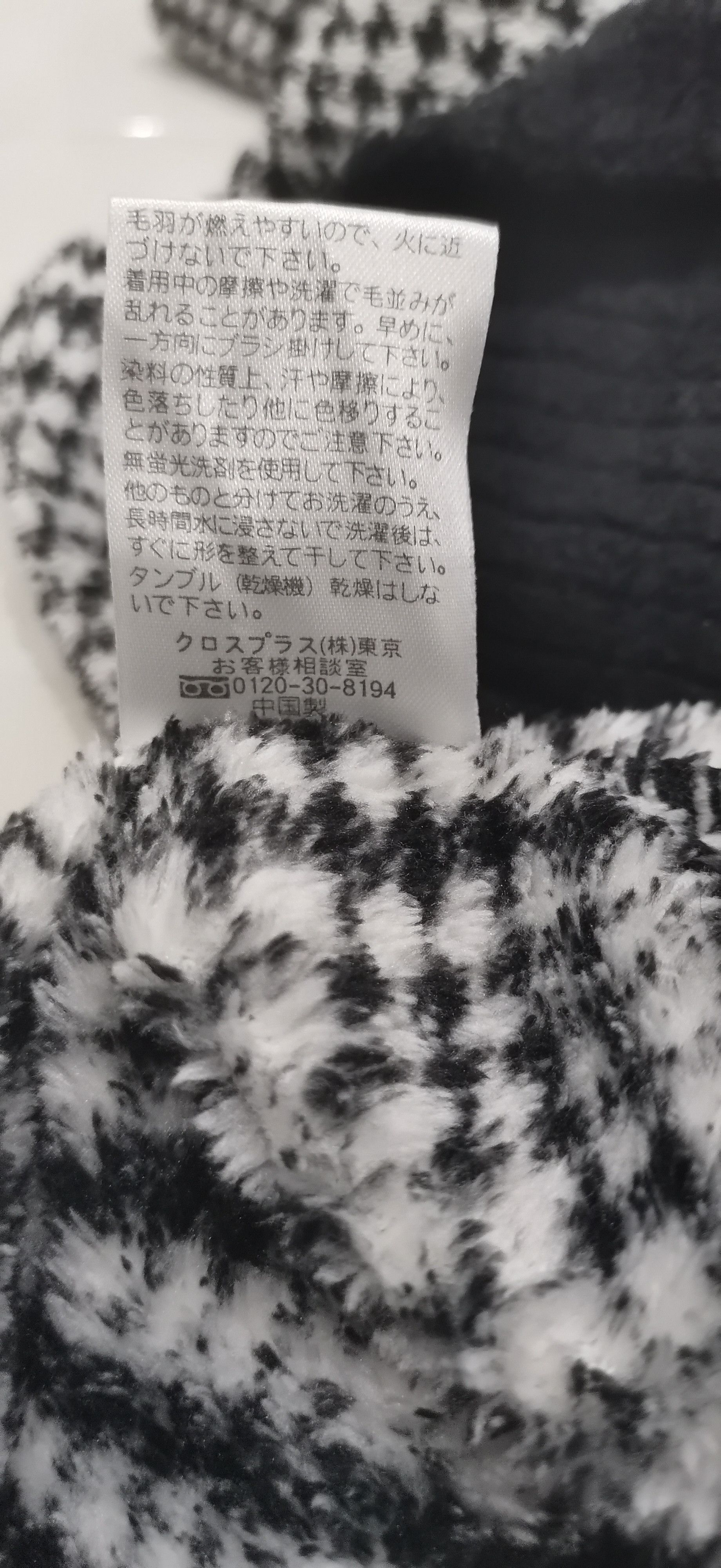 Designer × Japanese Brand kate ecru tartan hoodie vest Size US XL / EU 56 / 4 - 7 Thumbnail