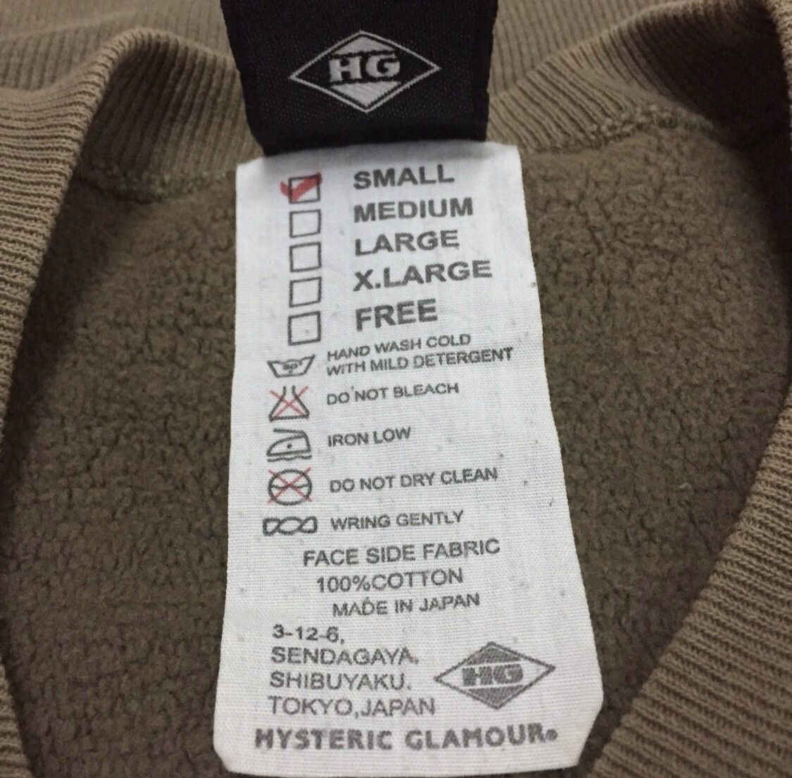 Hysteric Glamour Vintage 90s HYSTERIC GLAMOUR SpellOut Pullover Sweatshirt Size US M / EU 48-50 / 2 - 4 Thumbnail