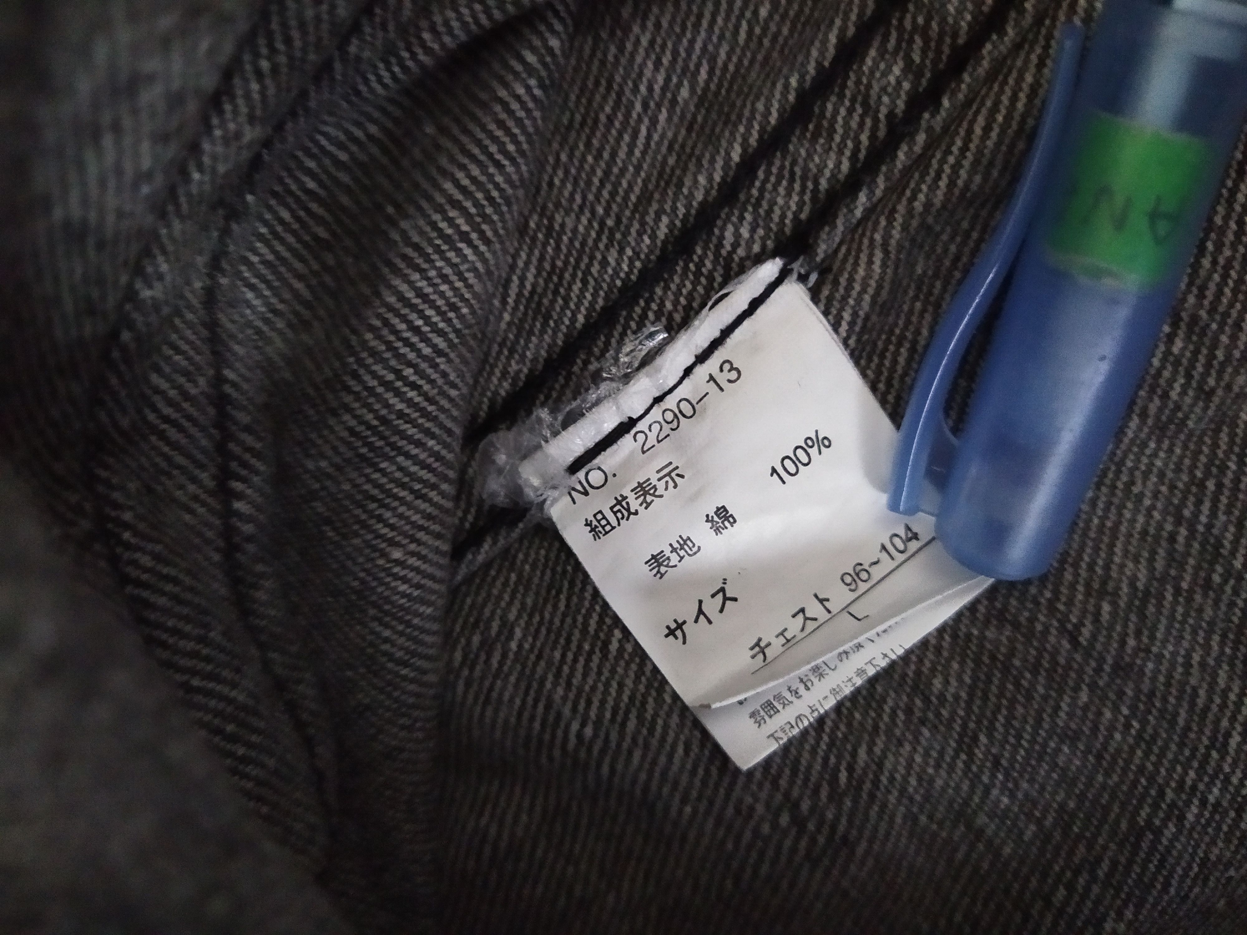 Japanese Brand × Seditionaries BERNING SHO JAPAN BONDAGE PUNK POEM DENIM JACKET (B549) Size US L / EU 52-54 / 3 - 9 Thumbnail