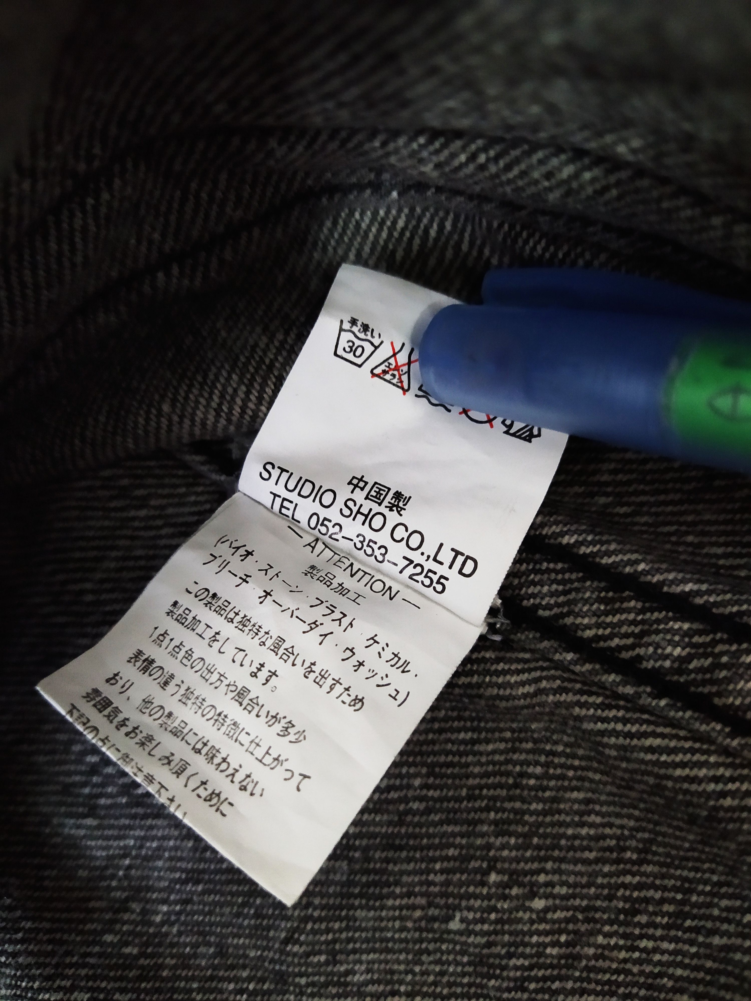 Japanese Brand × Seditionaries BERNING SHO JAPAN BONDAGE PUNK POEM DENIM JACKET (B549) Size US L / EU 52-54 / 3 - 10 Thumbnail