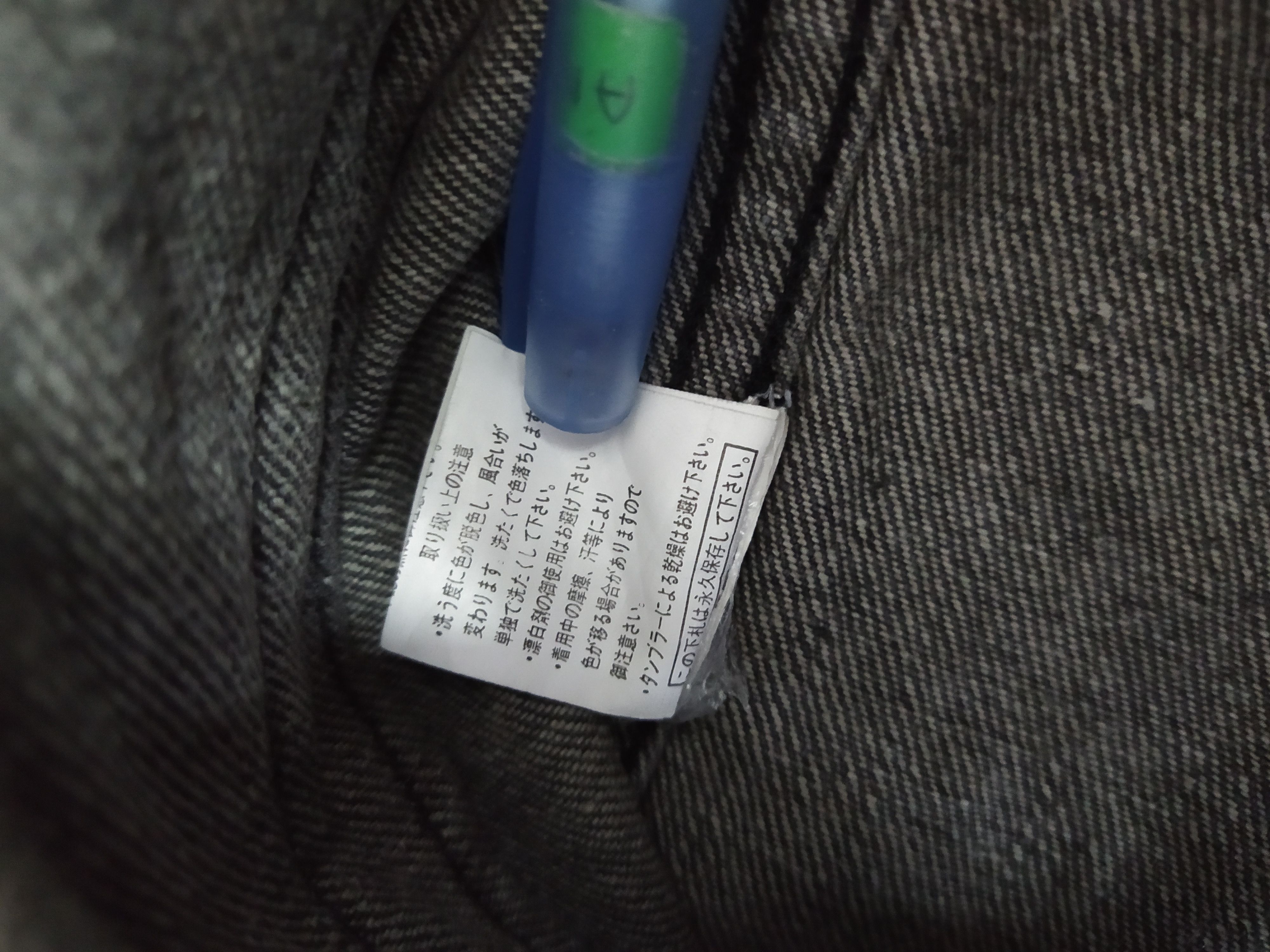 Japanese Brand × Seditionaries BERNING SHO JAPAN BONDAGE PUNK POEM DENIM JACKET (B549) Size US L / EU 52-54 / 3 - 11 Thumbnail