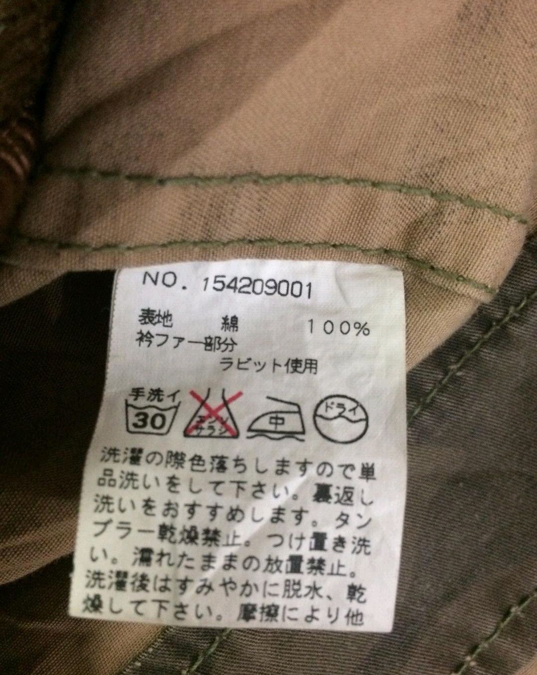 Japanese Brand Surplus Plus Re Worked Military Tactical Workwear Size US S / EU 44-46 / 1 - 11 Thumbnail