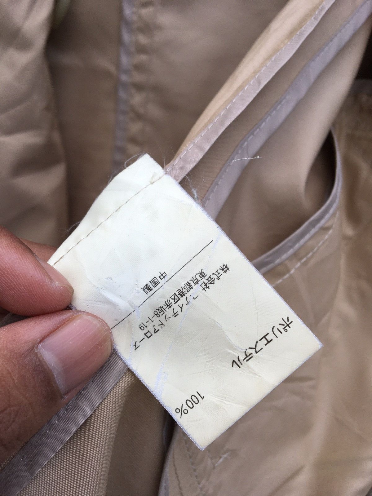 BEAUTY&YOUTH United Arrows X Beauty & Youth Parka Long Jacket ButtonUp Size US M / EU 48-50 / 2 - 11 Thumbnail