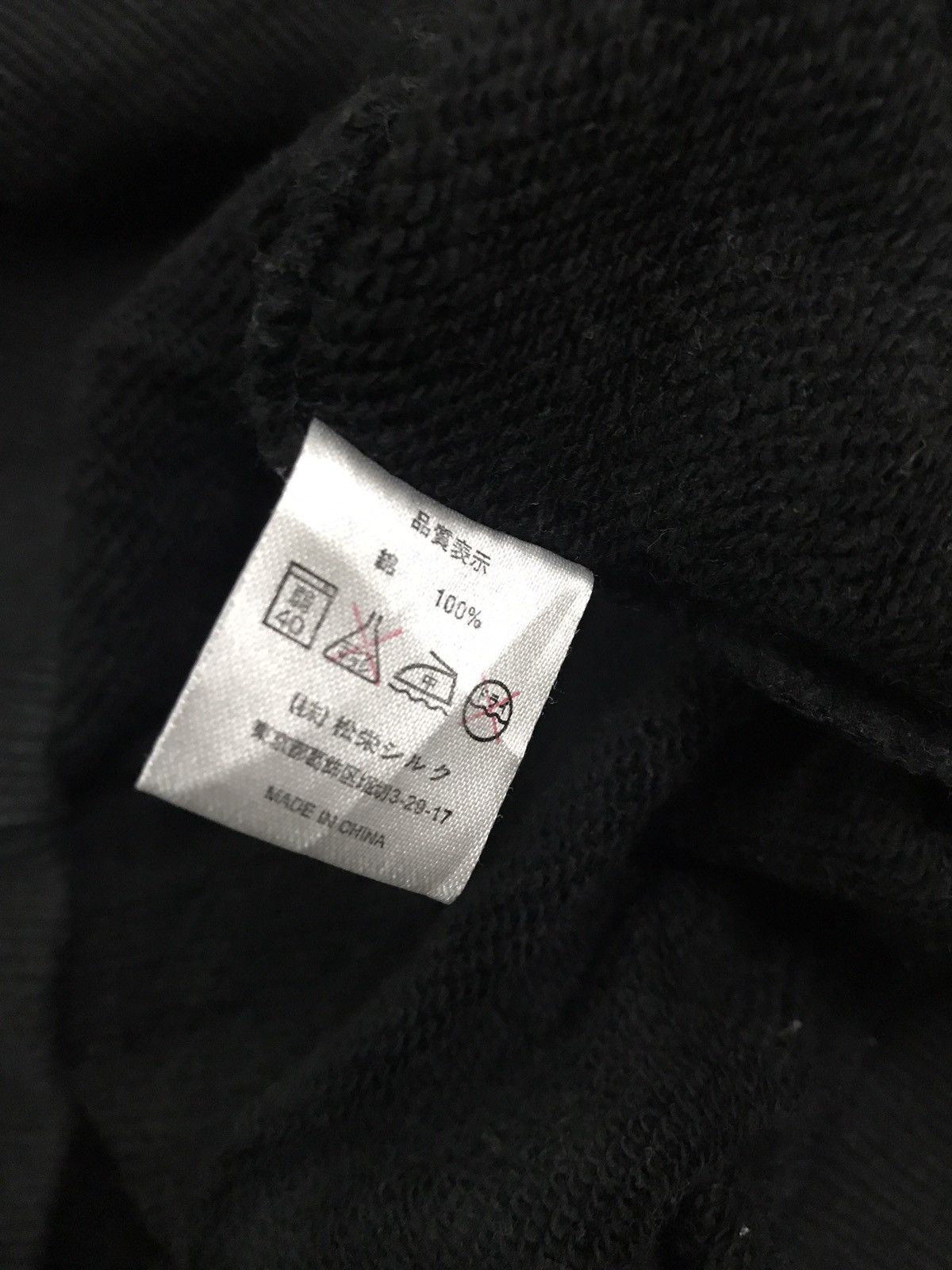 Japanese Brand × Sports Specialties Vtg O.S Power Precision & Performance Osaka Japan Sweatshirt Size US M / EU 48-50 / 2 - 8 Thumbnail