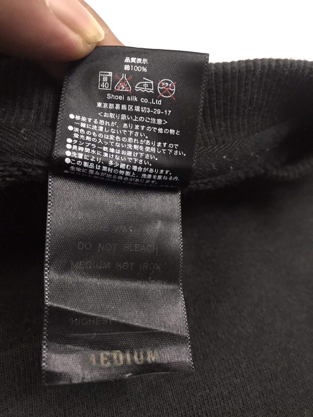 Japanese Brand × Sports Specialties Vtg O.S Power Precision & Performance Osaka Japan Sweatshirt Size US M / EU 48-50 / 2 - 7 Thumbnail