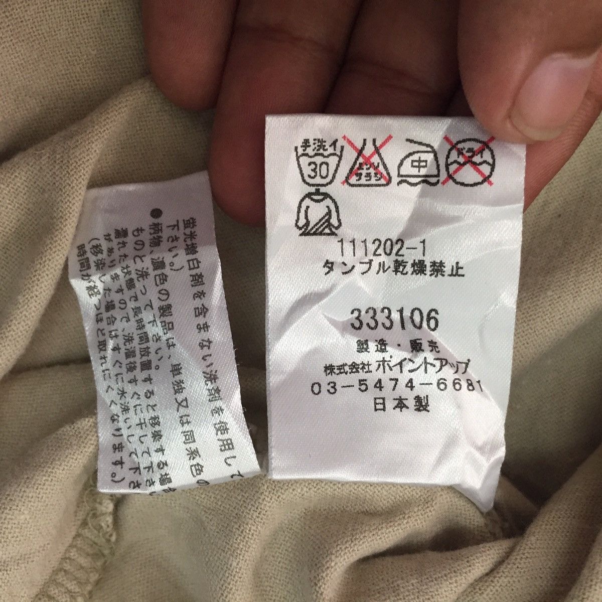 Hai Sporting Gear Hai Sporting Gear Big Spellout Tshirt MADE IN JAPAN Size US M / EU 48-50 / 2 - 14 Thumbnail