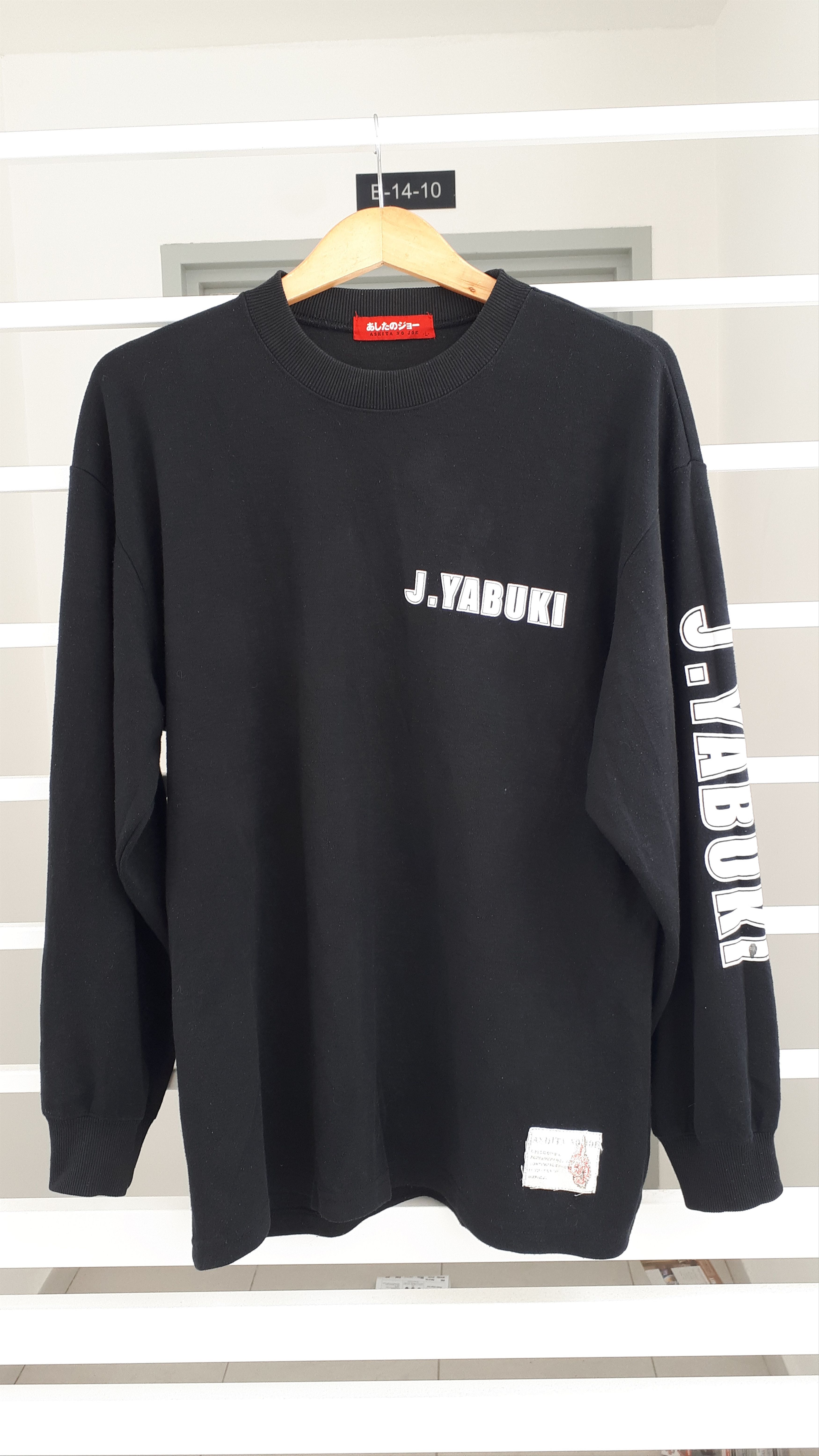 Japanese Brand × Vintage Jo Yabuki Ashita No Joe Boxing Sweatshirt Size US M / EU 48-50 / 2 - 3 Thumbnail