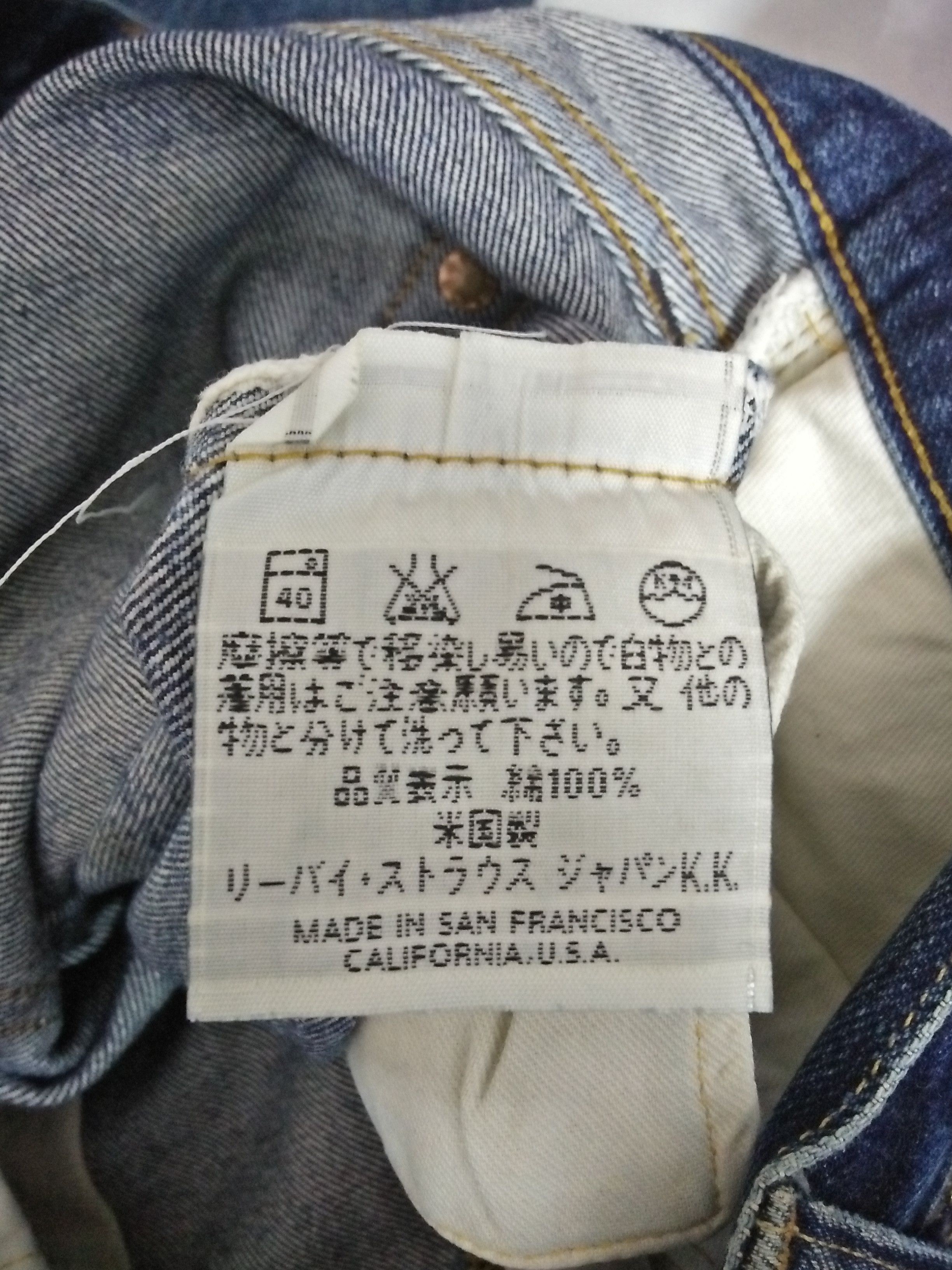 Levi's 90s LEVIS 501XX BIG E DENIM SELVEDGE USA 555 (A858) Size US 32 / EU 48 - 13 Thumbnail