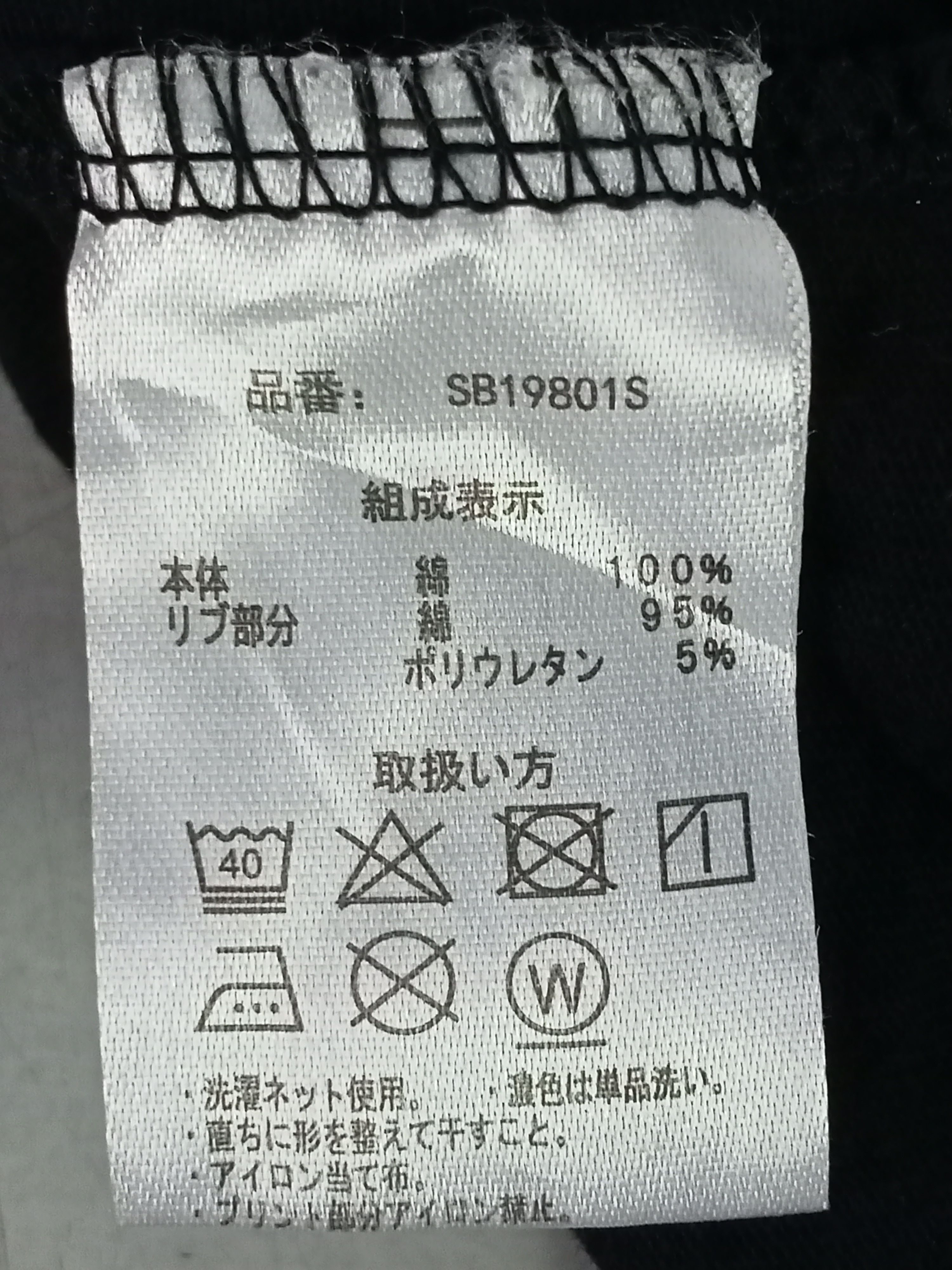 Japanese Brand Ghostbusters Size US XL / EU 56 / 4 - 8 Thumbnail