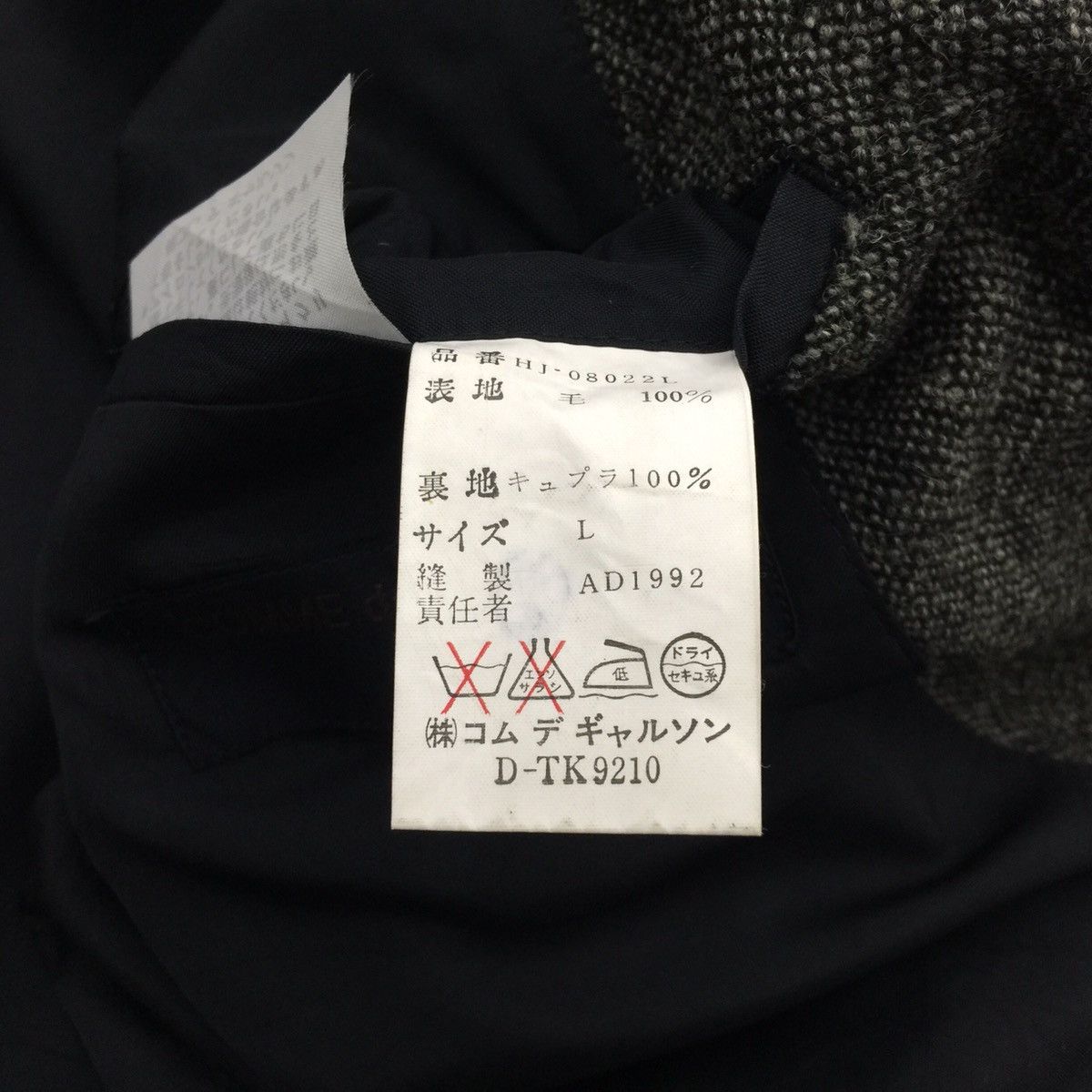 Comme des Garcons Comme Des Garcons Wool Coat Blazer AD 1992 Size 50R - 9 Thumbnail