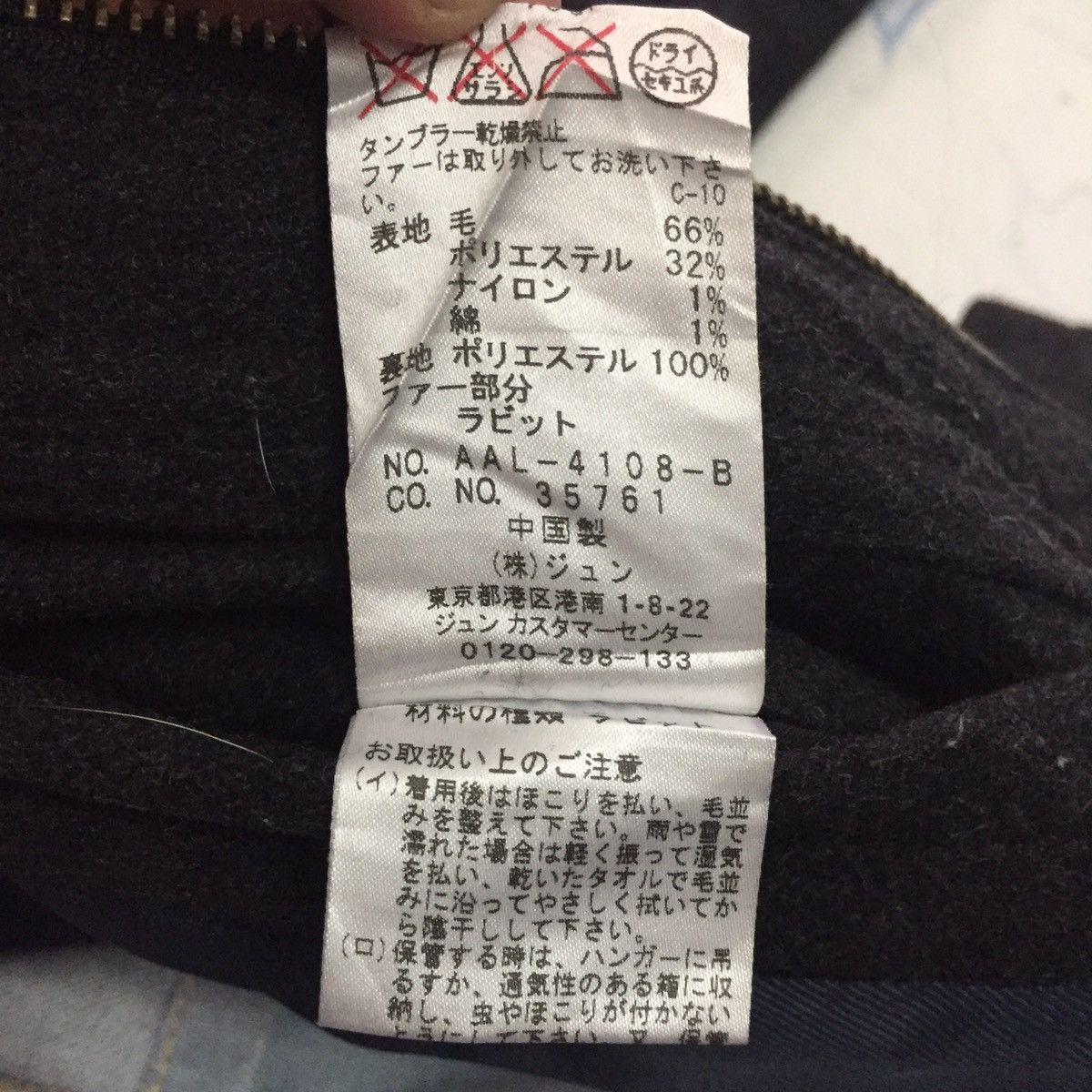 Japanese Brand Jun Men 6 Pockets Jacket With Storage Hoodie Size US M / EU 48-50 / 2 - 19 Thumbnail