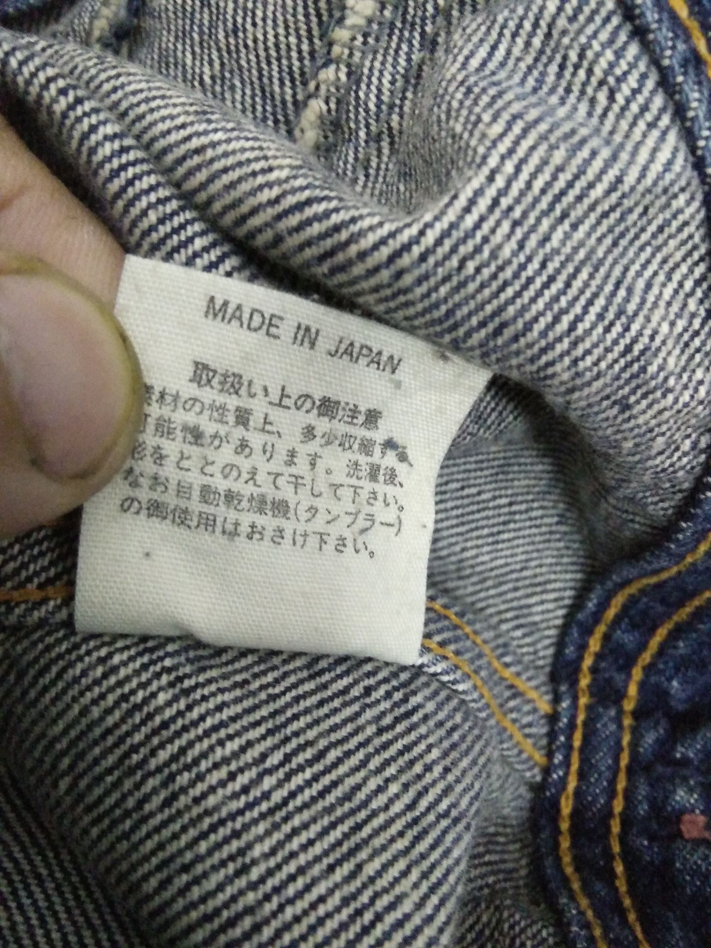 45rpm 45rpm DENIM JAPAN JACKET (A100) Size US S / EU 44-46 / 1 - 6 Thumbnail