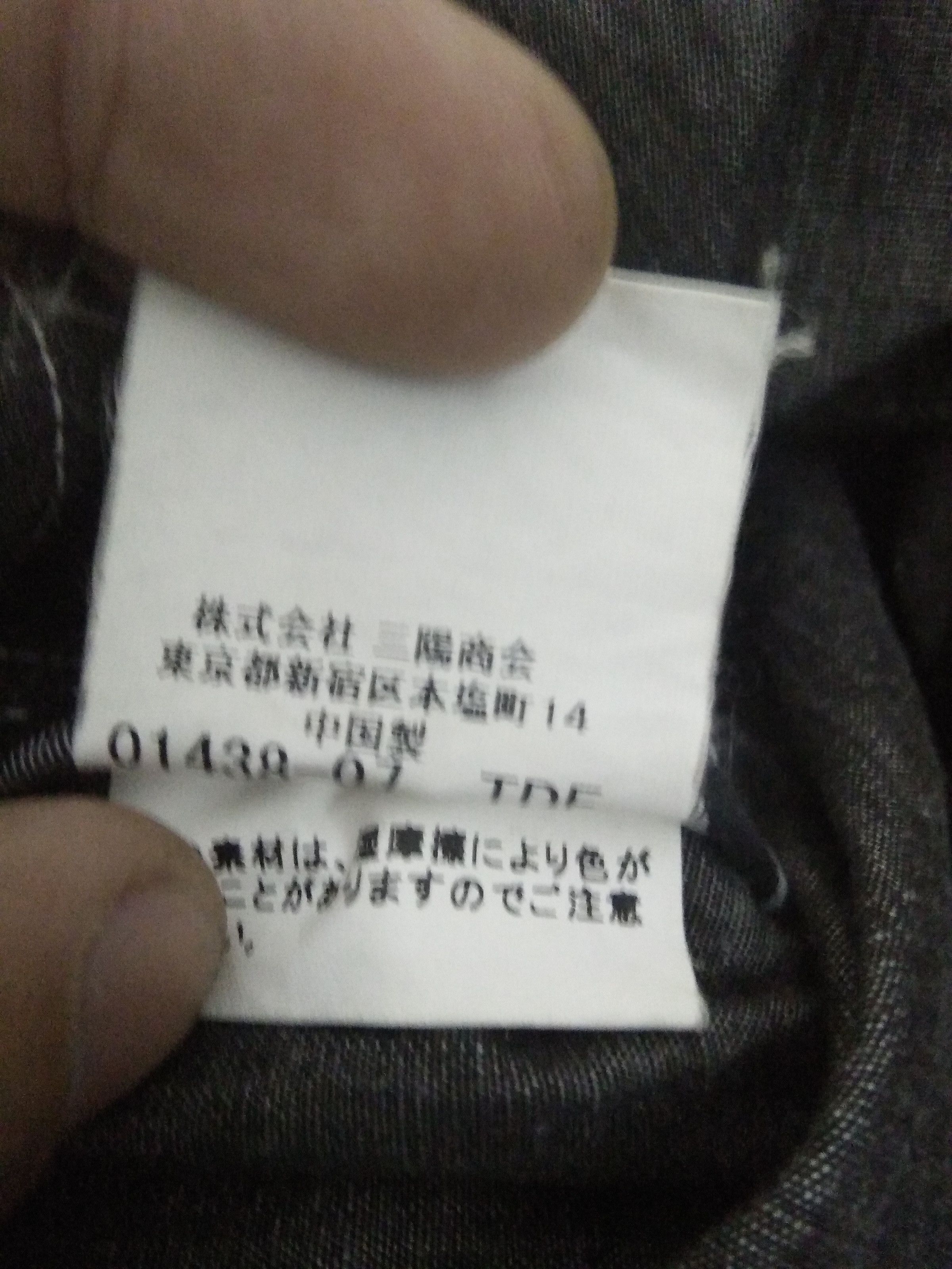 Burberry BURBERRY BLACK LABEL NOVA CHECK JACKET (A515) Size US M / EU 48-50 / 2 - 7 Thumbnail