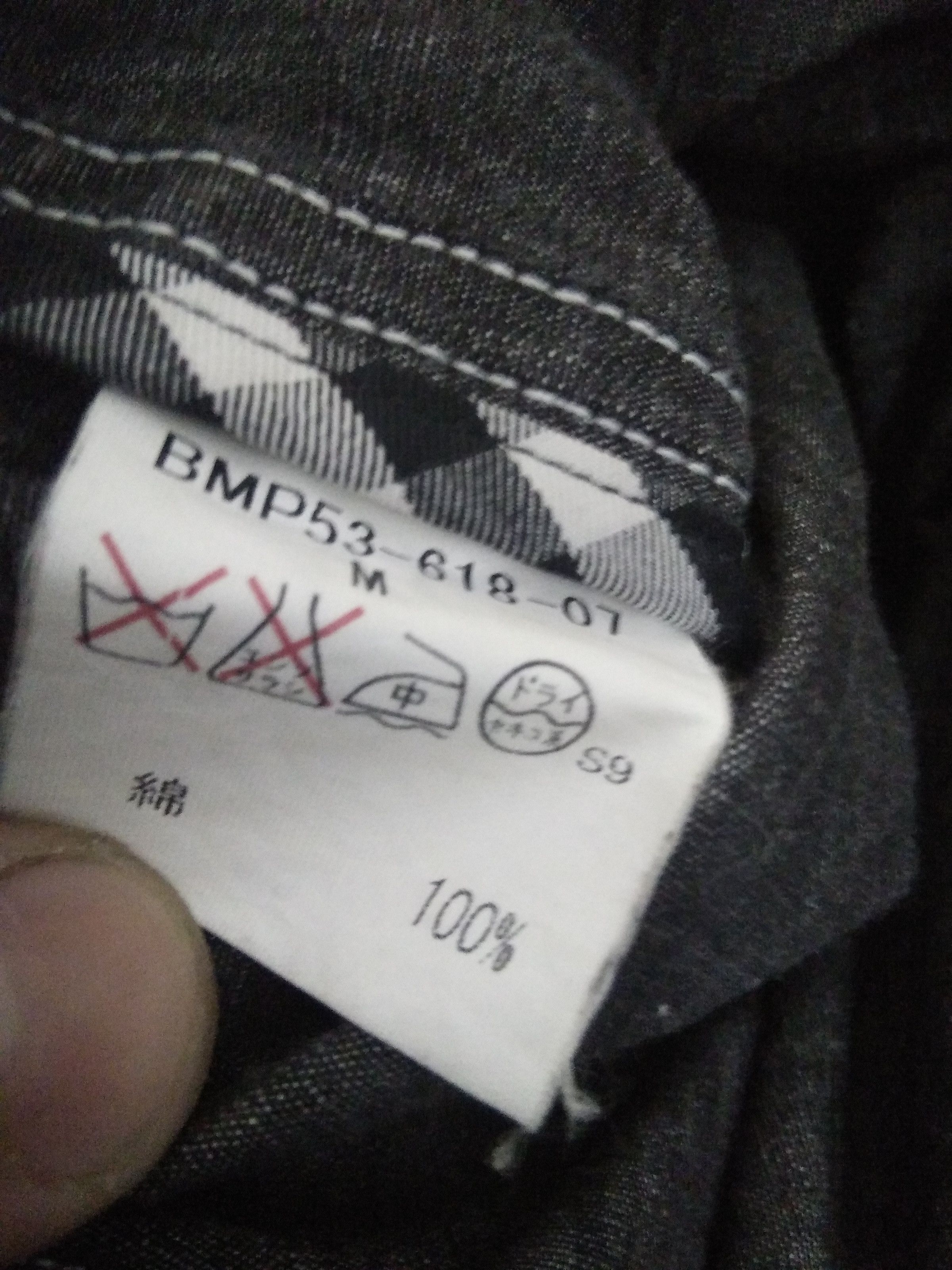 Burberry BURBERRY BLACK LABEL NOVA CHECK JACKET (A515) Size US M / EU 48-50 / 2 - 6 Thumbnail