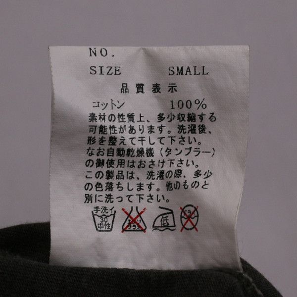 Undercover No Gods No Masters T-shirt Size US S / EU 44-46 / 1 - 5 Thumbnail