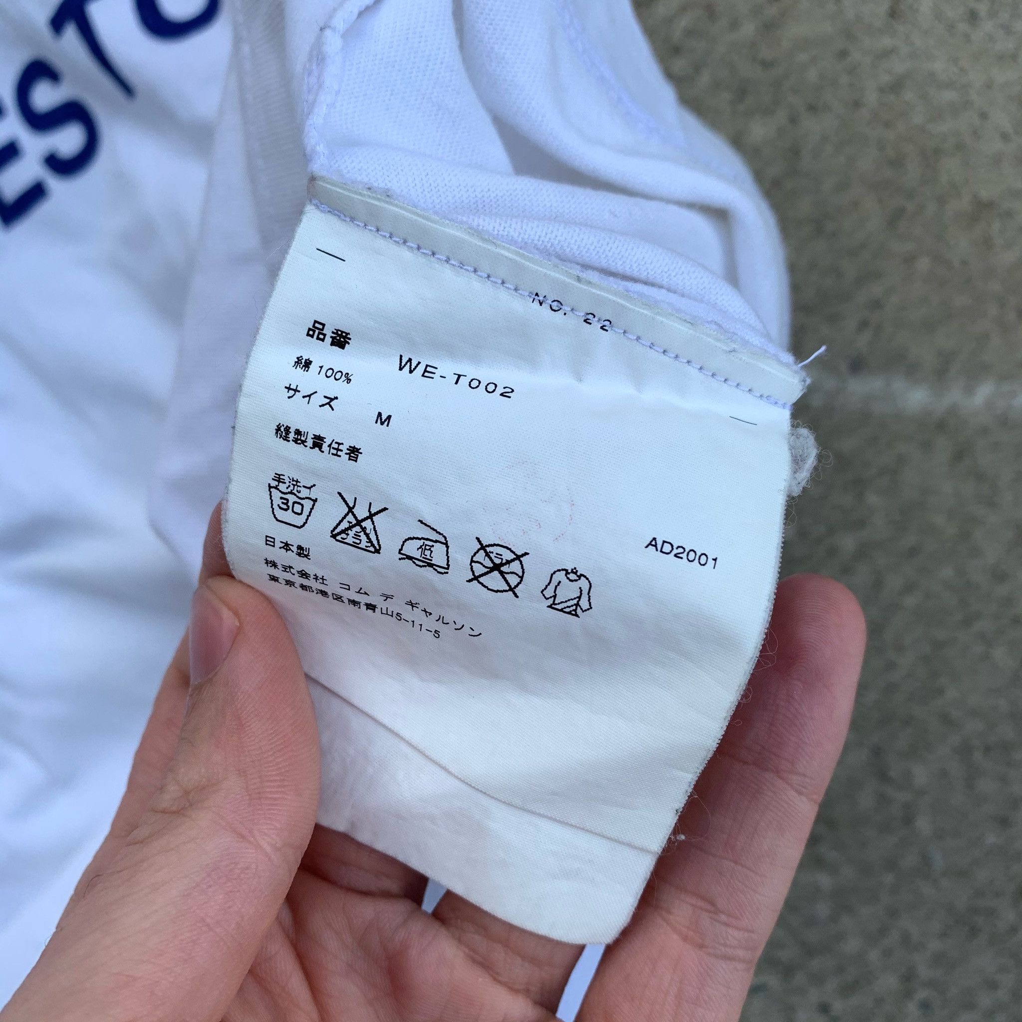 Comme des Garcons × Junya Watanabe Junya Watanabe Nothing