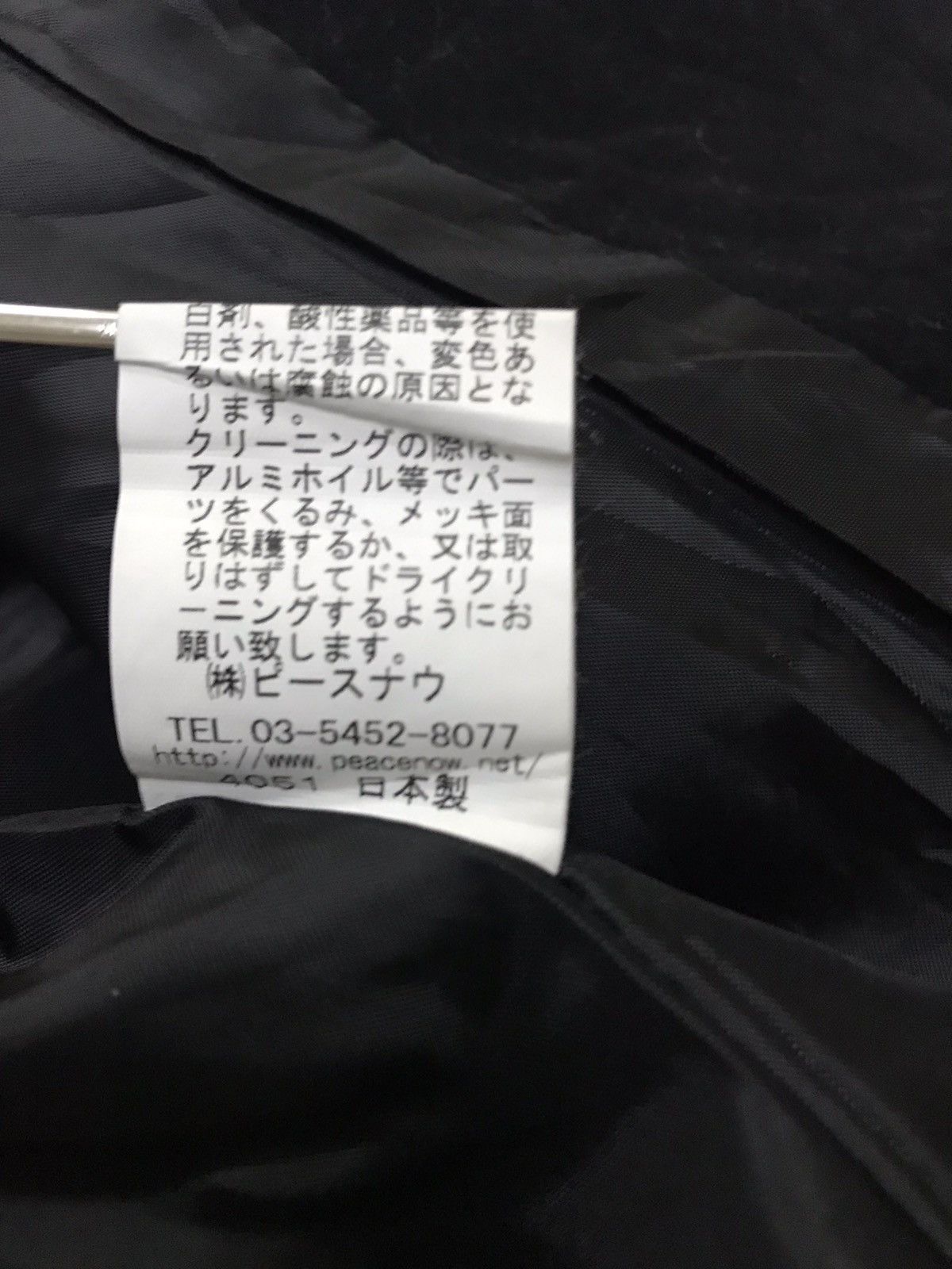 If Six Was Nine BPN button up jacket coat punx design Size US XS / EU 42 / 0 - 11 Thumbnail