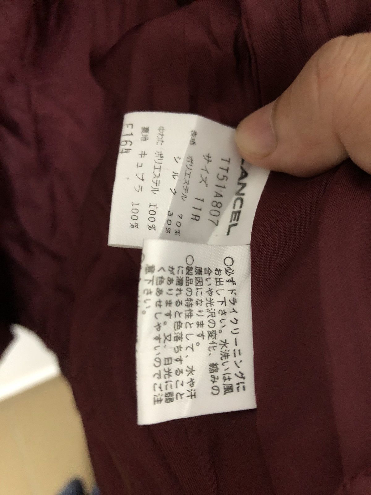 Lancel jacket japanes style