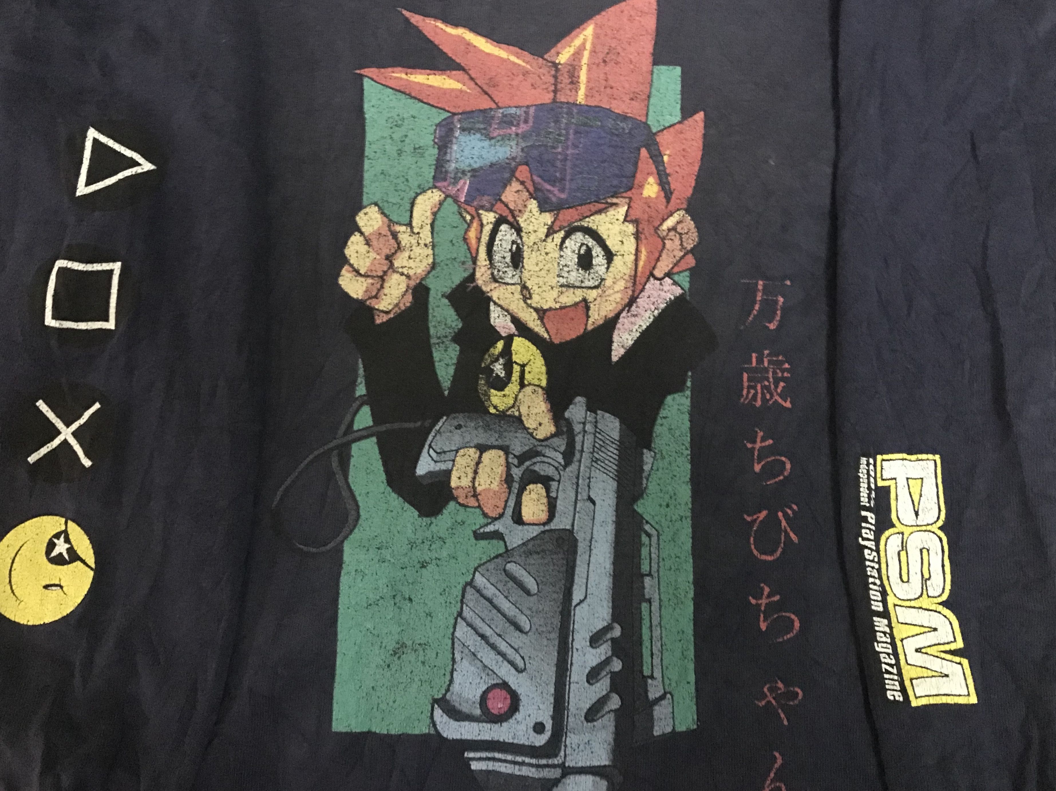 Playstation VTG 90's PSM: 100% Independent PlayStation Magazine Tshirt Size US L / EU 52-54 / 3 - 3 Thumbnail