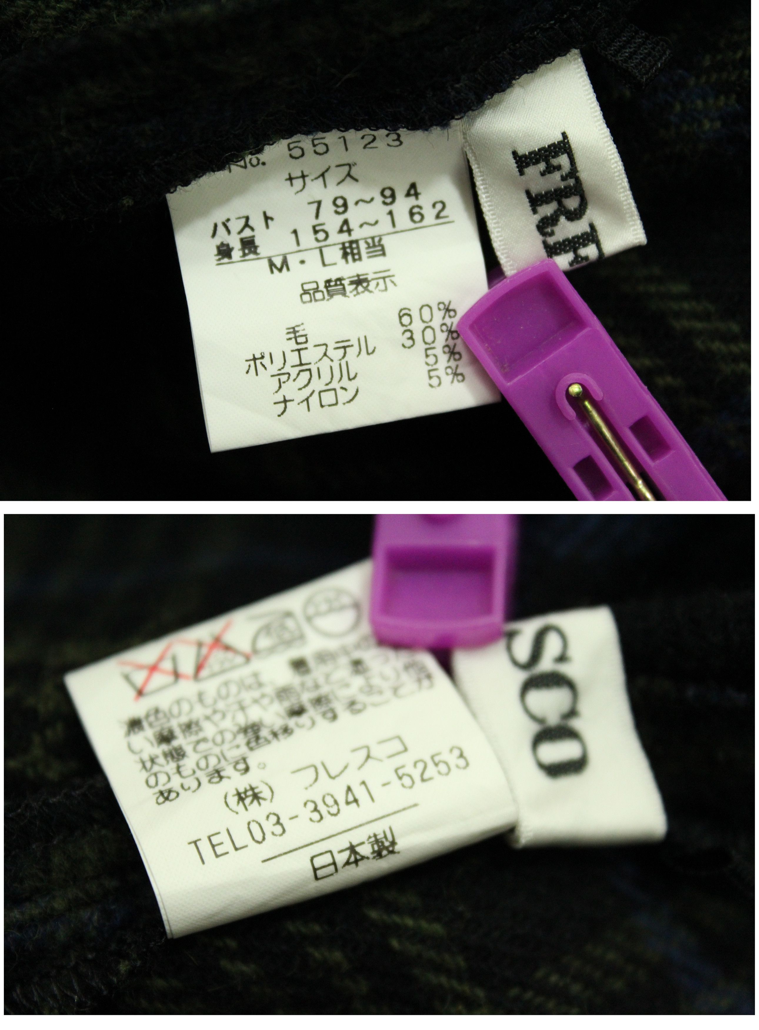 Japanese Brand × Native Made in JAPAN PONCHO Checkered Wool Blend FRESCO Size US M / EU 48-50 / 2 - 8 Thumbnail