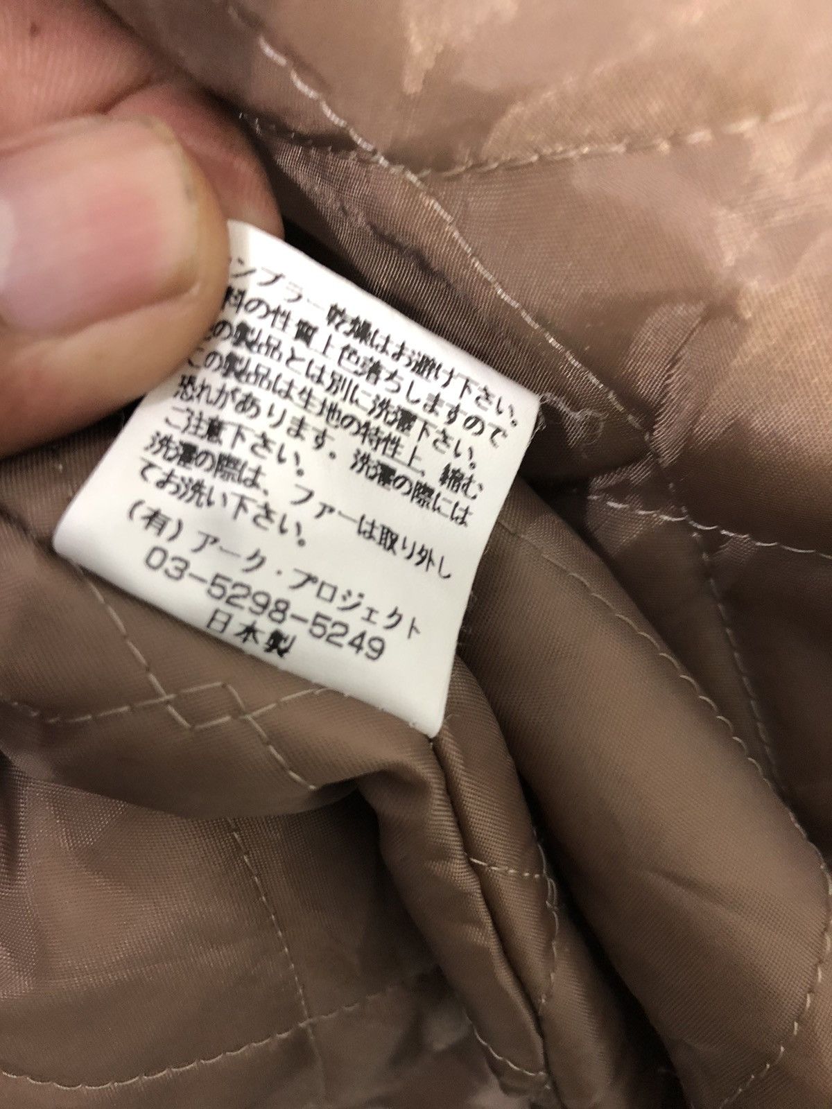 Japanese Brand Art Project Jacket Size US L / EU 52-54 / 3 - 10 Thumbnail