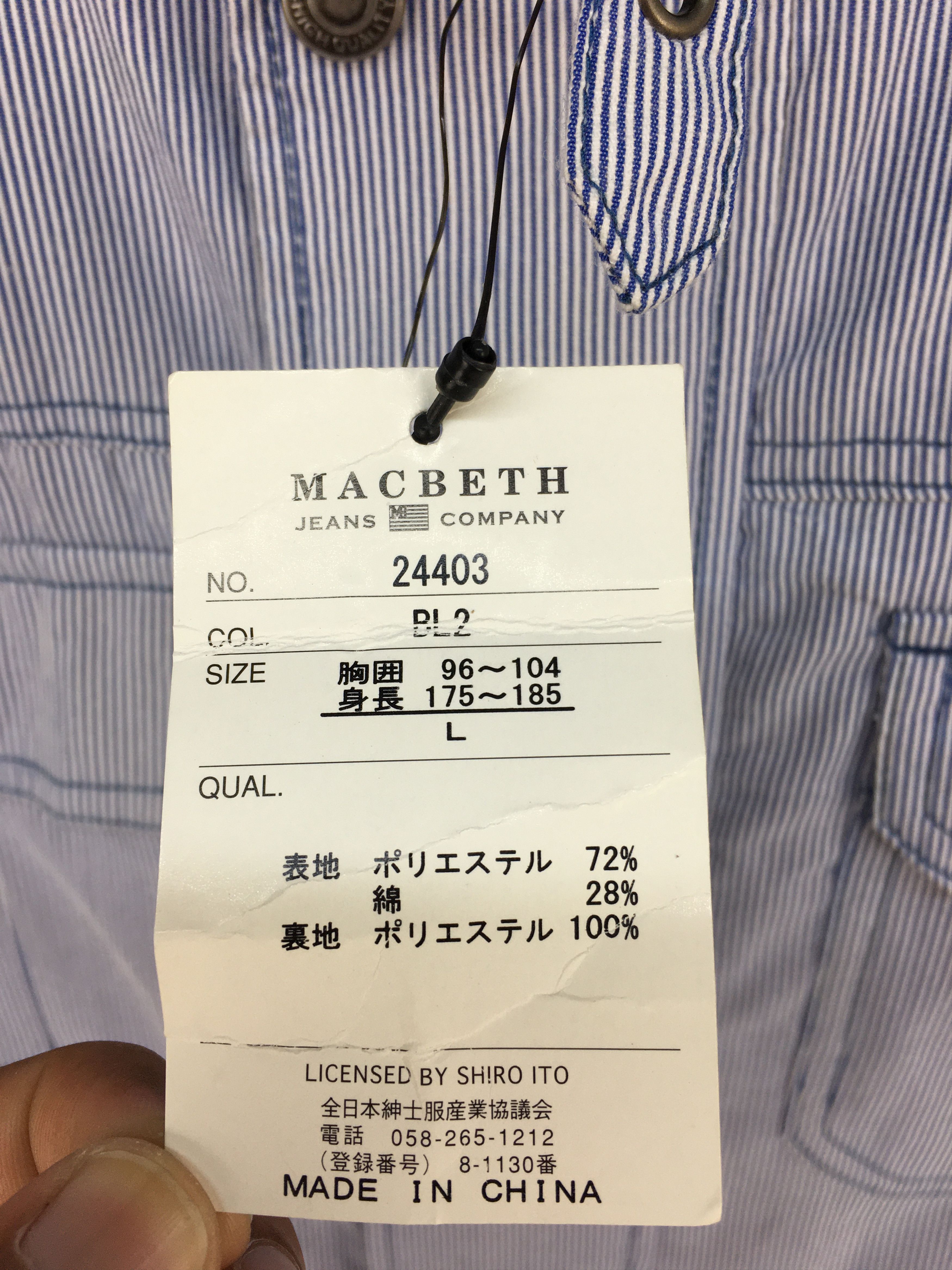 Japanese Brand × Macbeth MACBETH Pin Striped Hickory Worker Jacket Size US L / EU 52-54 / 3 - 9 Thumbnail