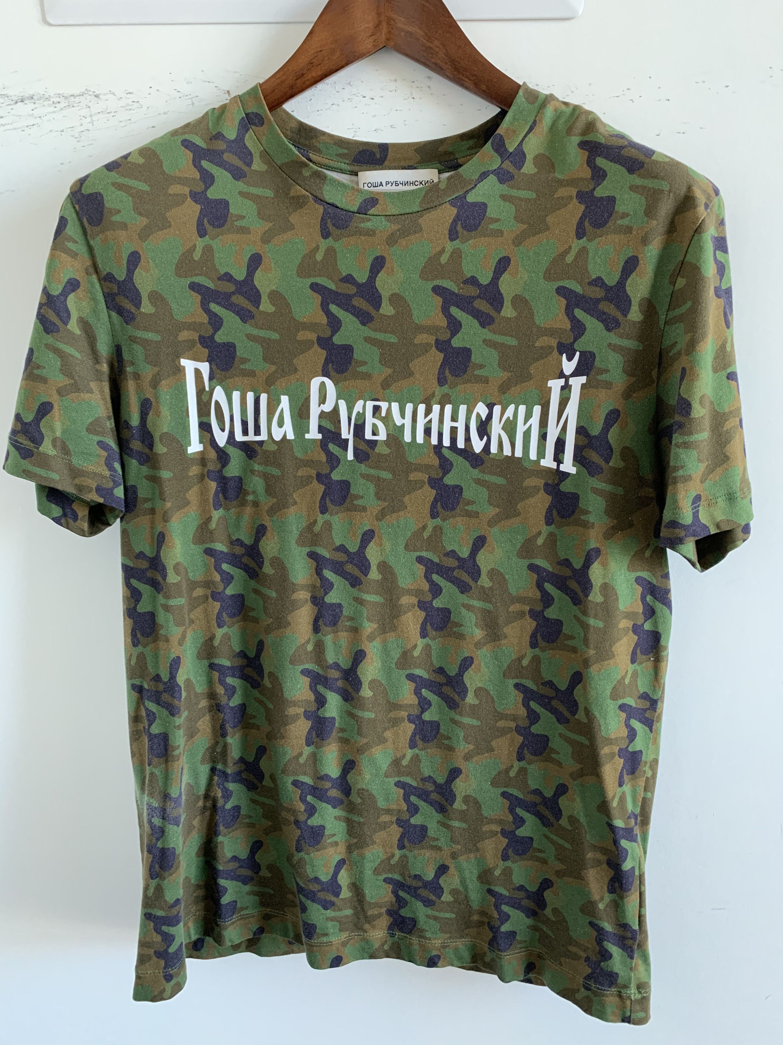 Gosha Rubchinskiy Camo | Grailed