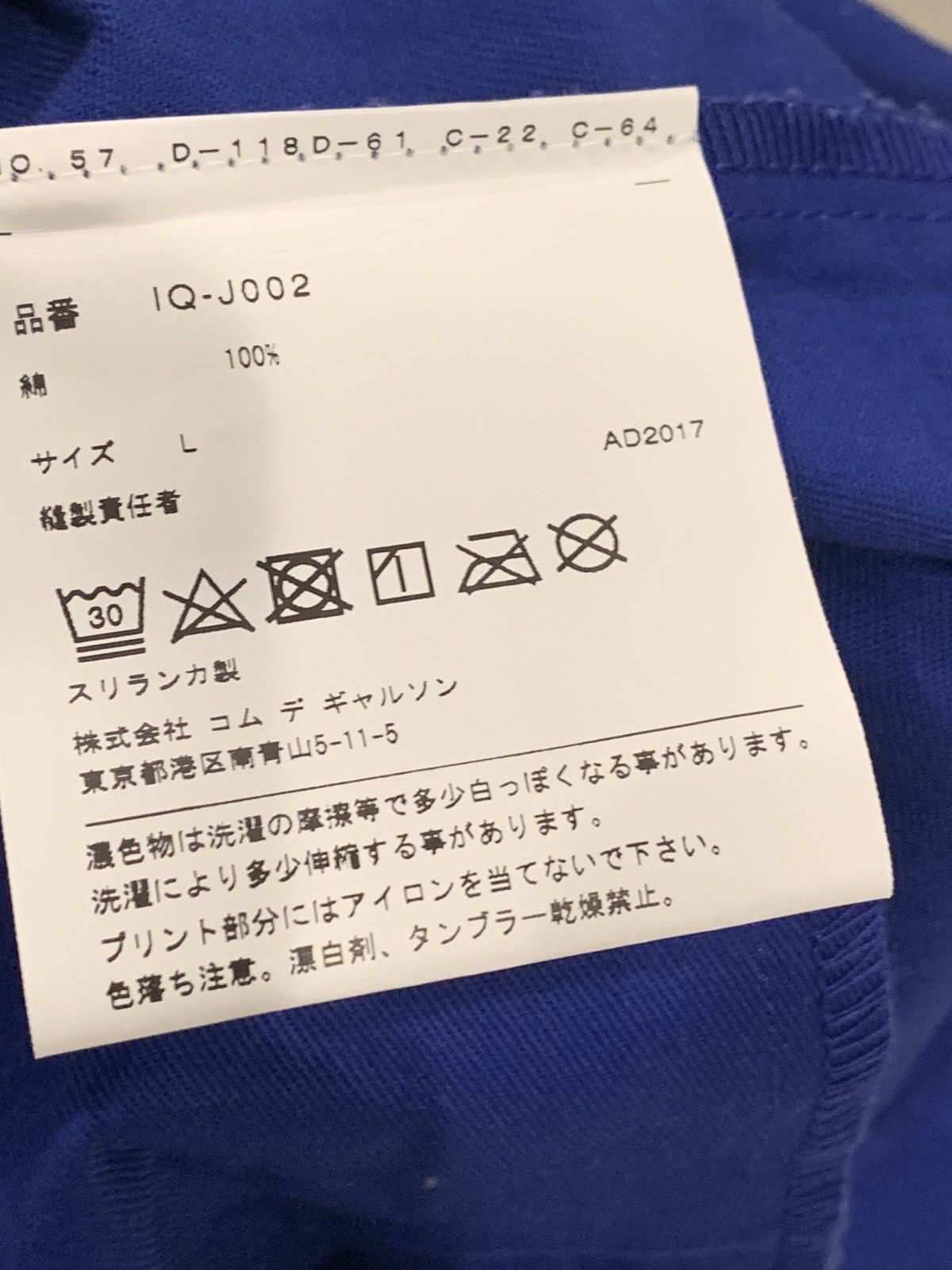 Comme des Garcons Cdgcdgcdg MOLINEL Work Jacket | Grailed