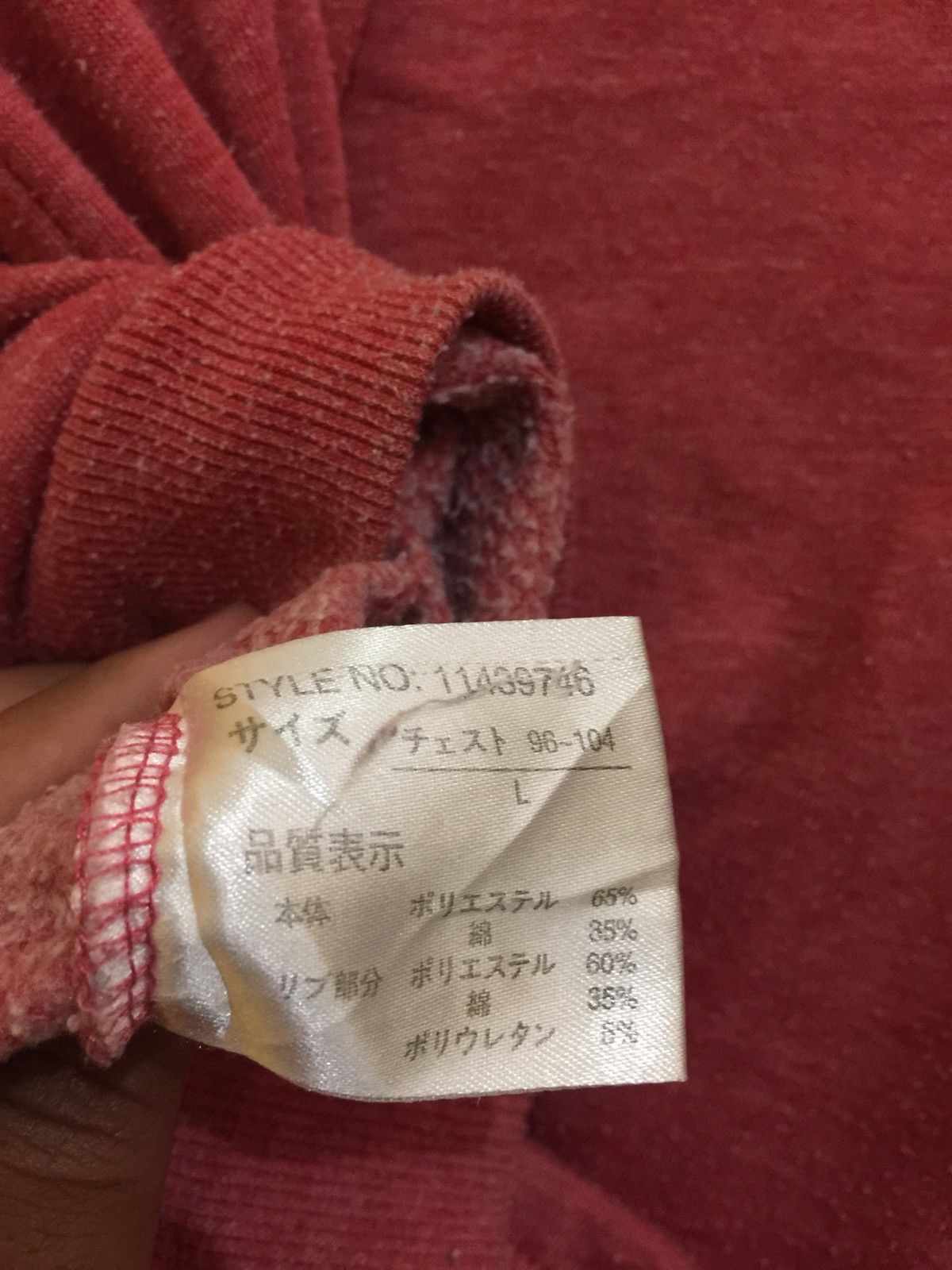 Designer × Vintage Vintage Uittg Baby Sweatshirt Size US L / EU 52-54 / 3 - 8 Thumbnail
