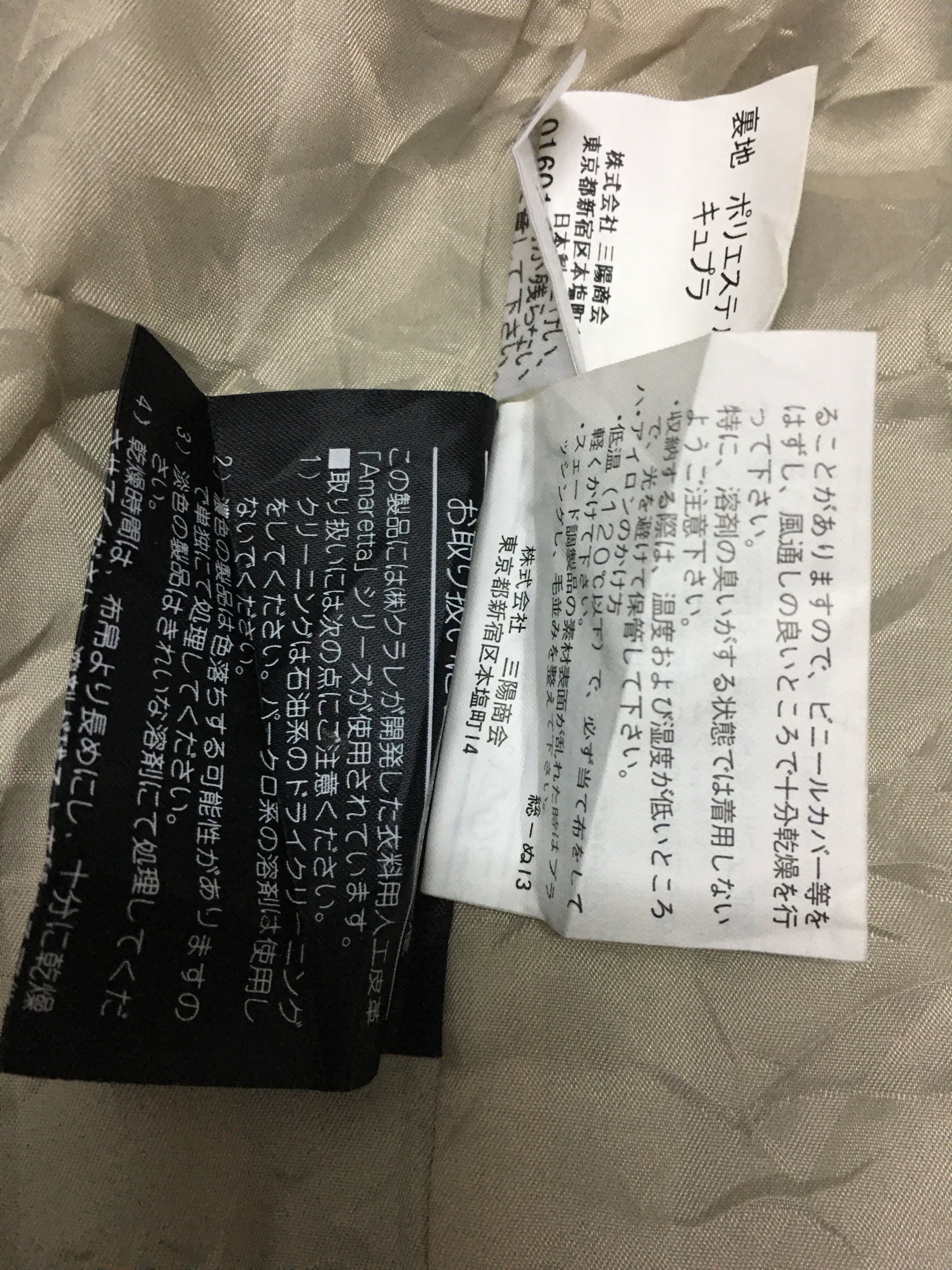 Burberry × Vintage Burberry London Velvet Button Collared Size US L / EU 52-54 / 3 - 13 Thumbnail