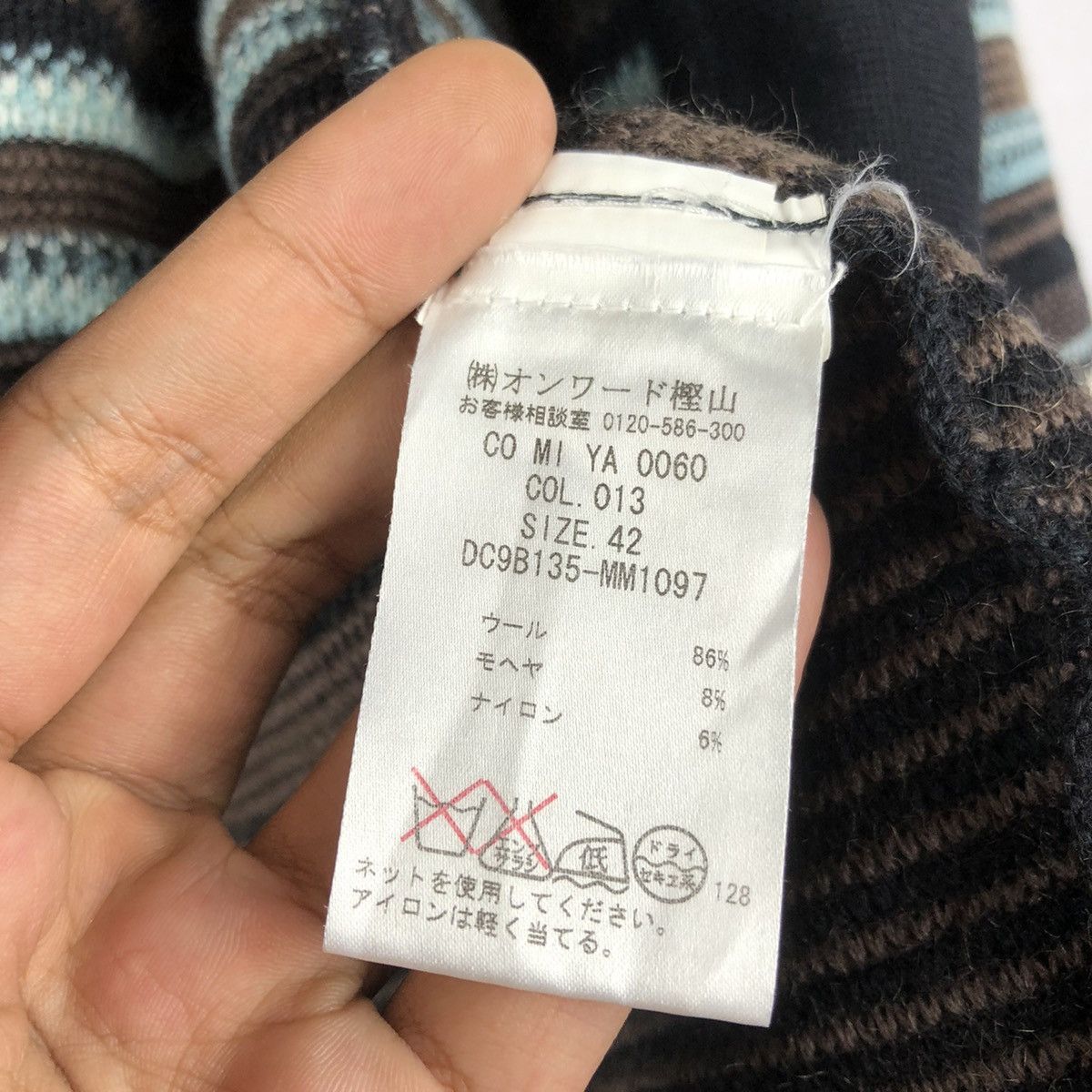 Designer × Missoni Missoni Awning Stripe Jacket Size US M / EU 48-50 / 2 - 11 Thumbnail