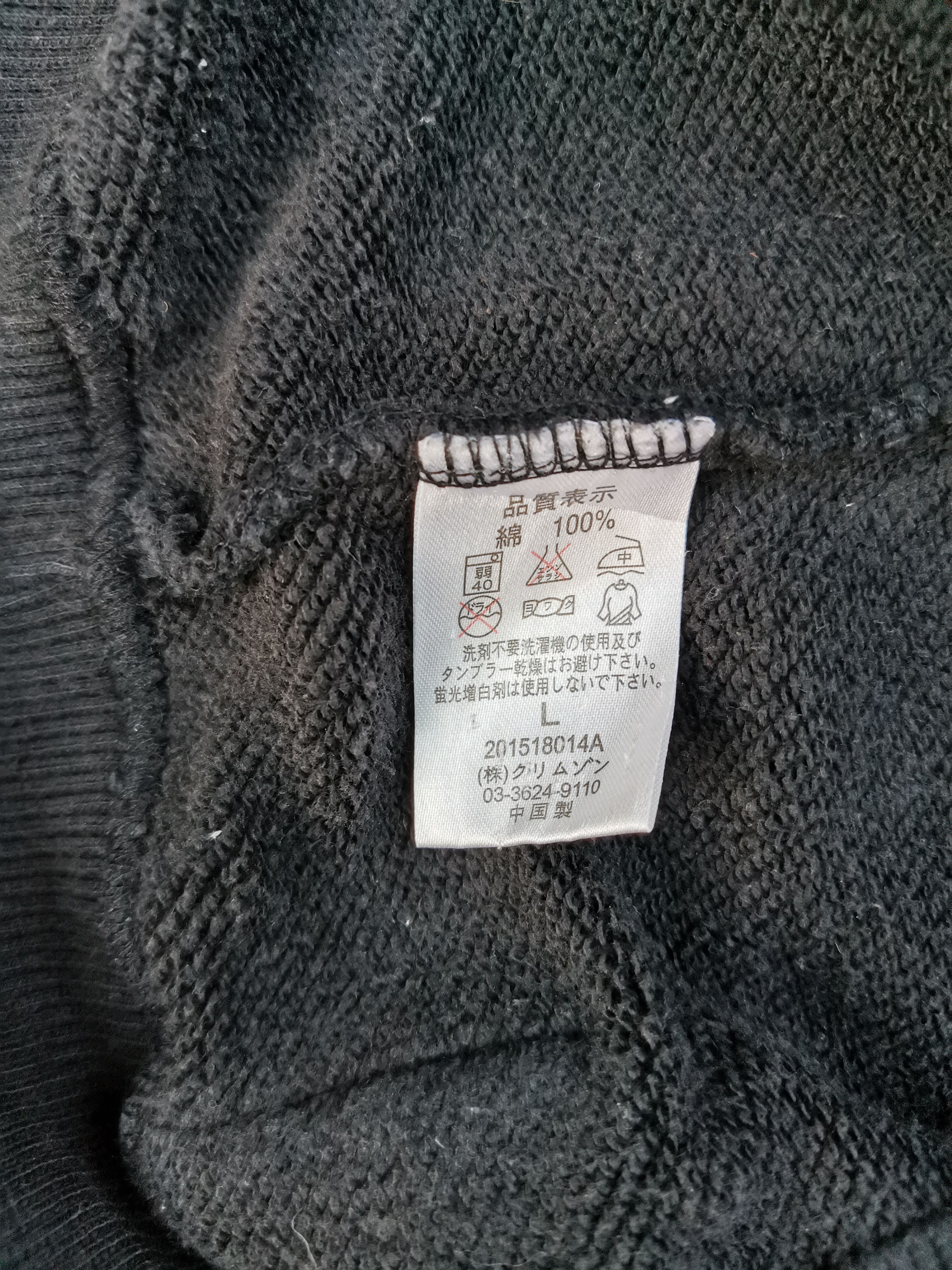 Japanese Brand Town & Country Enjoy Surf in Life Big Logo Sweatshirt Size US L / EU 52-54 / 3 - 2 Thumbnail