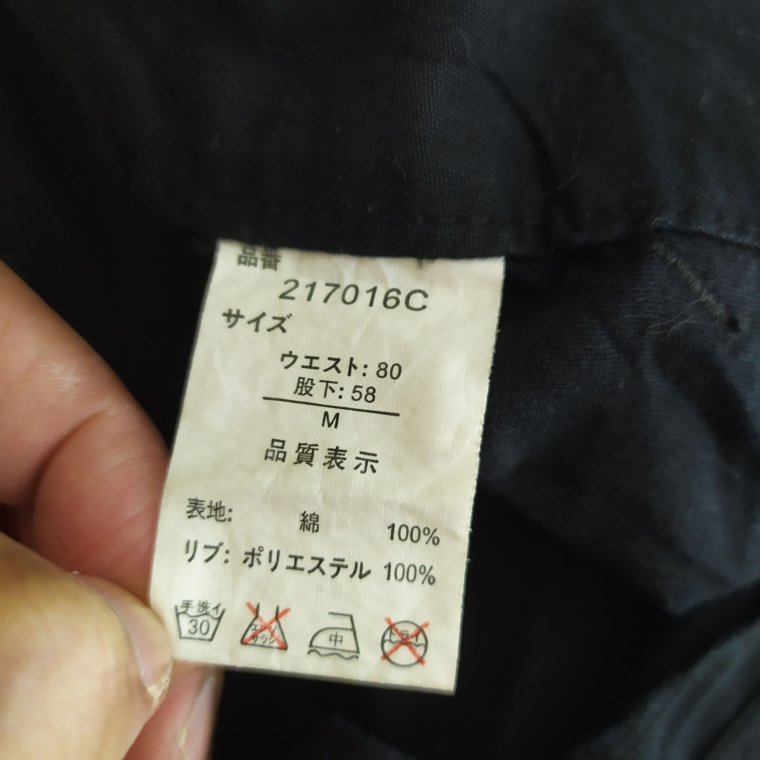 Japanese Brand Japanese brand cropped bondage Cargo Pants Size US 30 / EU 46 - 13 Thumbnail