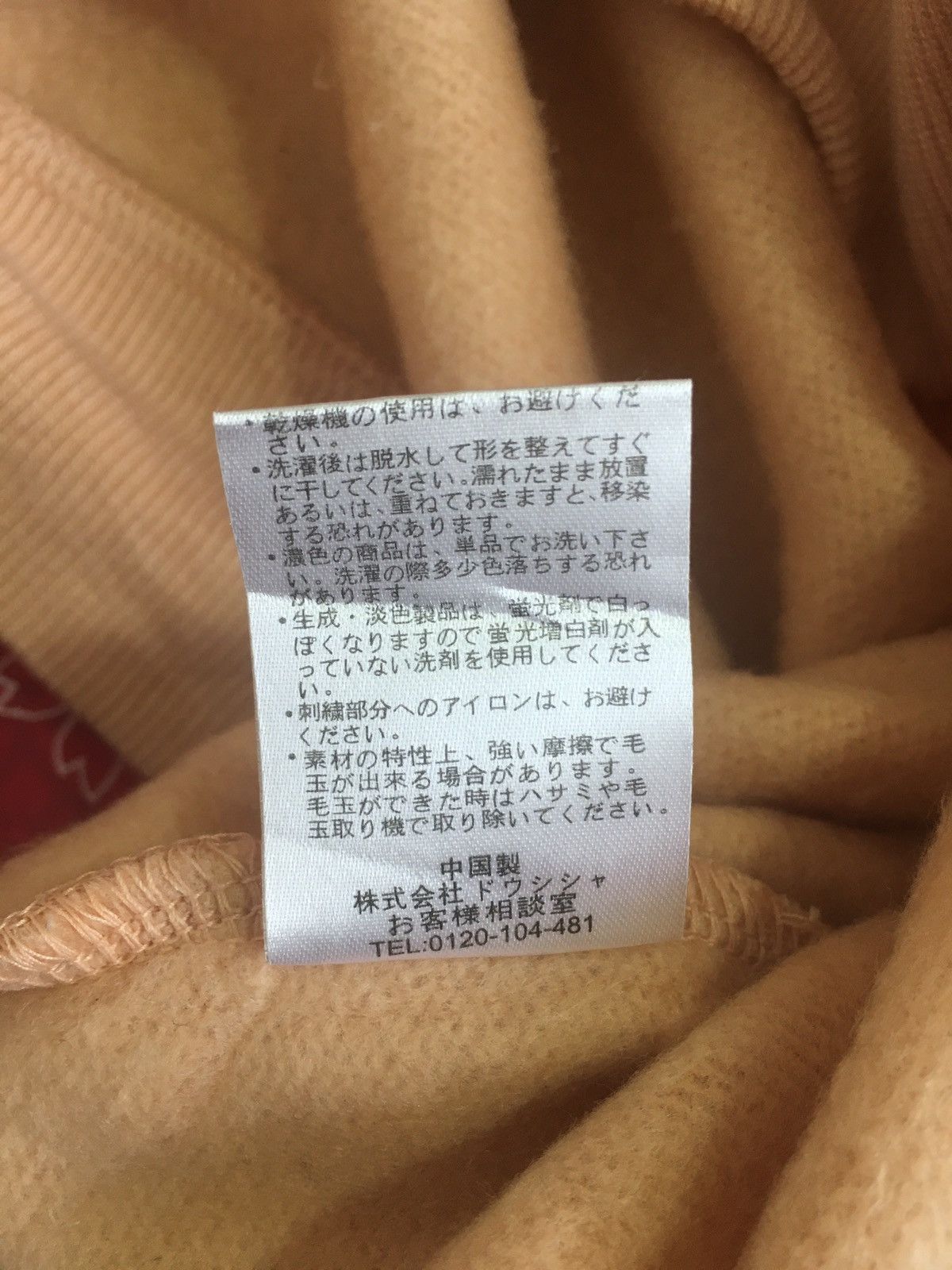 MCM × Vintage Vintage MCM Halfzip Embroidery Sweatshirt Size US M / EU 48-50 / 2 - 7 Thumbnail