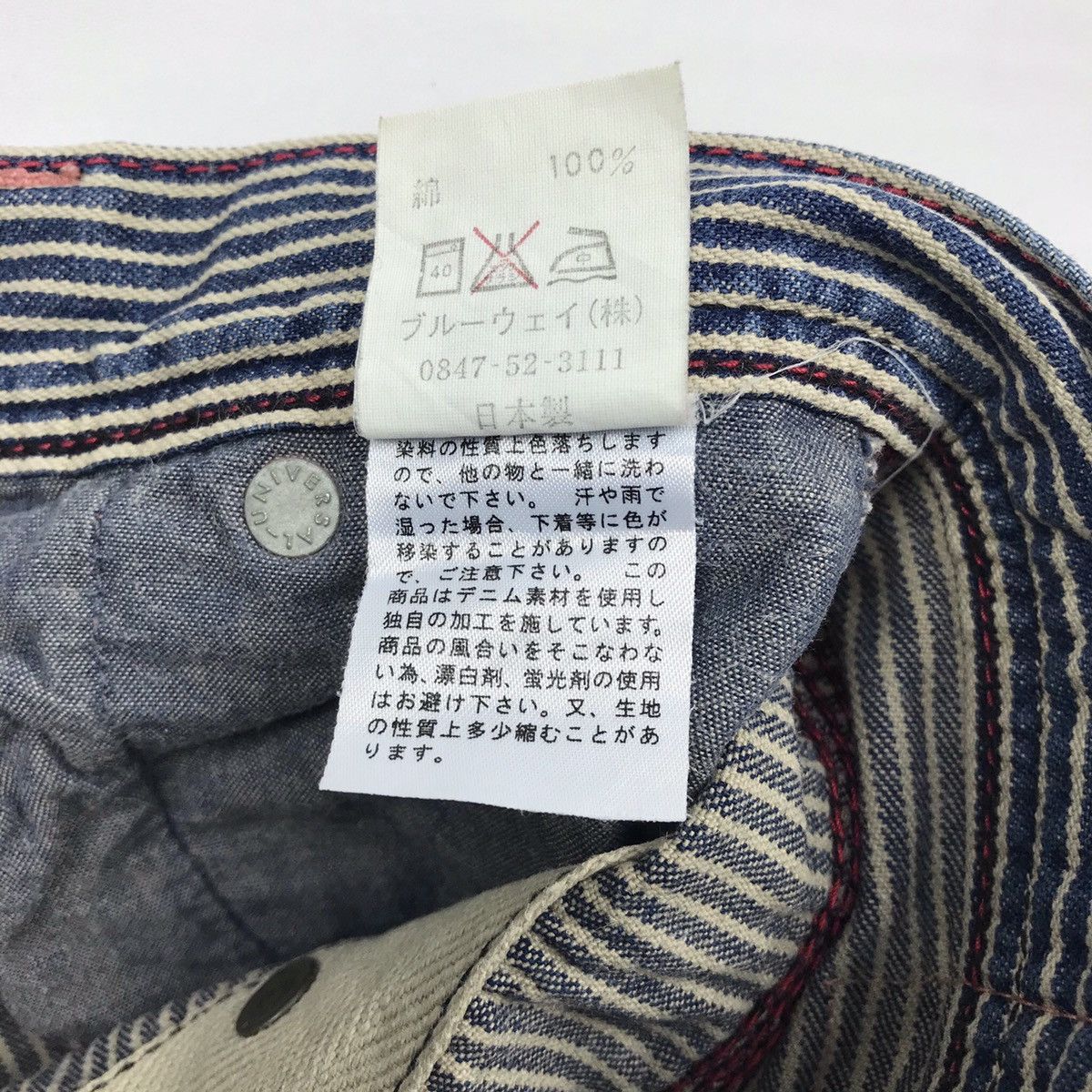 Japanese Brand ET Boite Selvedge Japan Hickory Trousers Size US 30 / EU 46 - 15 Thumbnail