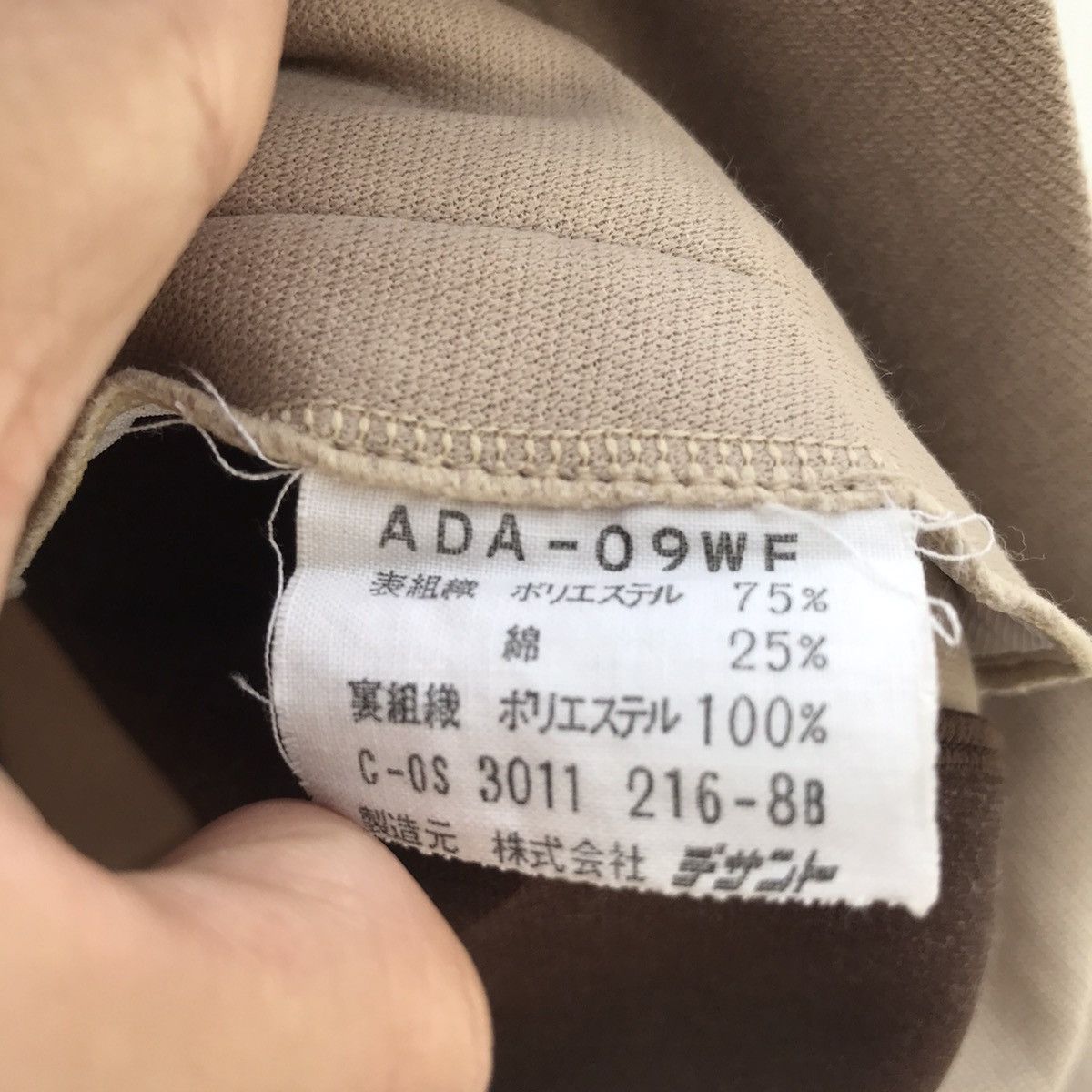 Adidas × Vintage Vintage 80s Adidas Raglan Tracksuit Size US M / EU 48-50 / 2 - 8 Thumbnail