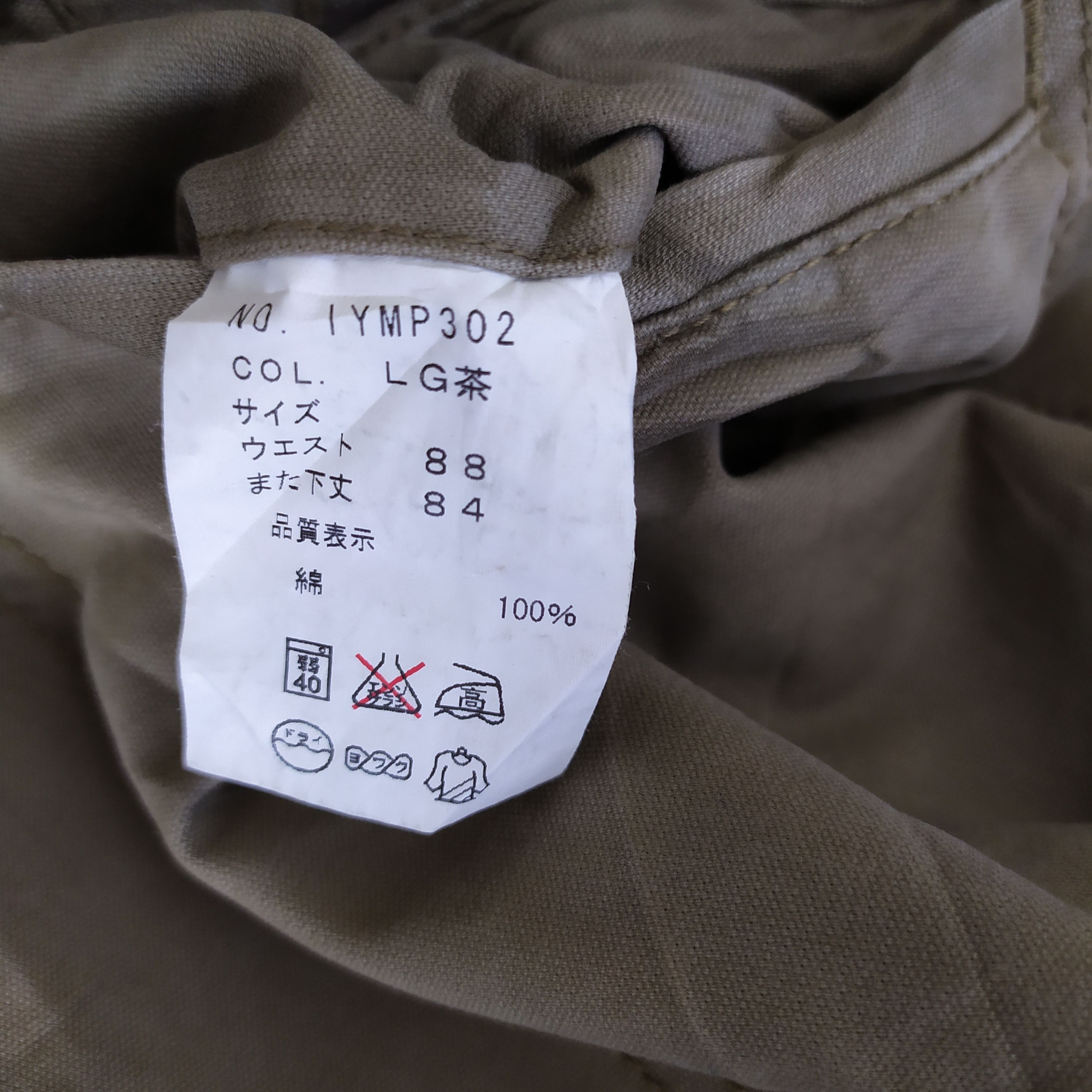 Japanese Brand Japanese Brand Cargo Pants Size US 35 - 17 Thumbnail