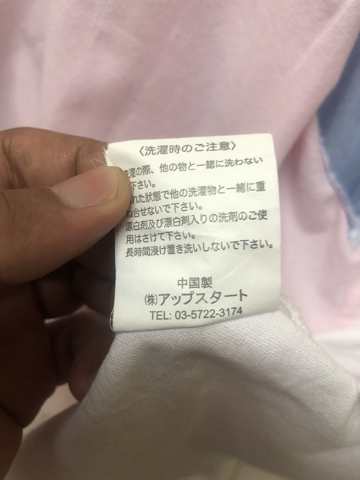 Japanese Brand Japanese Brand Up Smile Multicolour longsleeve shirt Size US L / EU 52-54 / 3 - 5 Thumbnail
