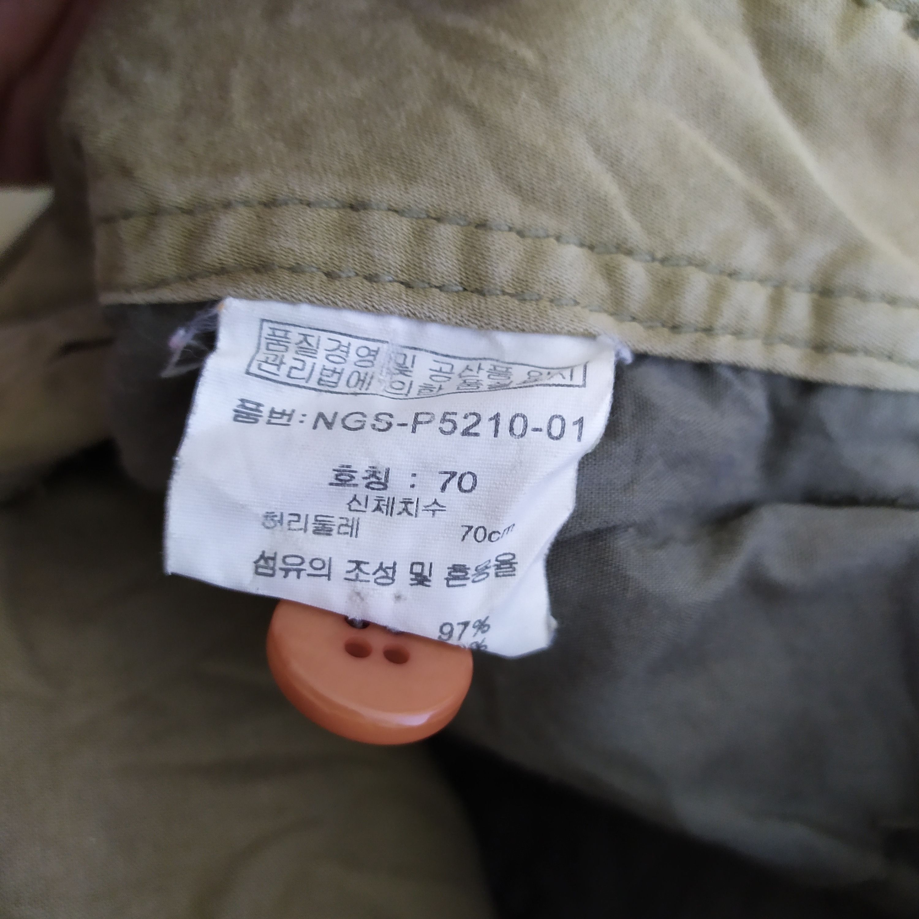 Japanese Brand × Vintage Vintage NIX Cargo Pants Size US 29 - 12 Thumbnail