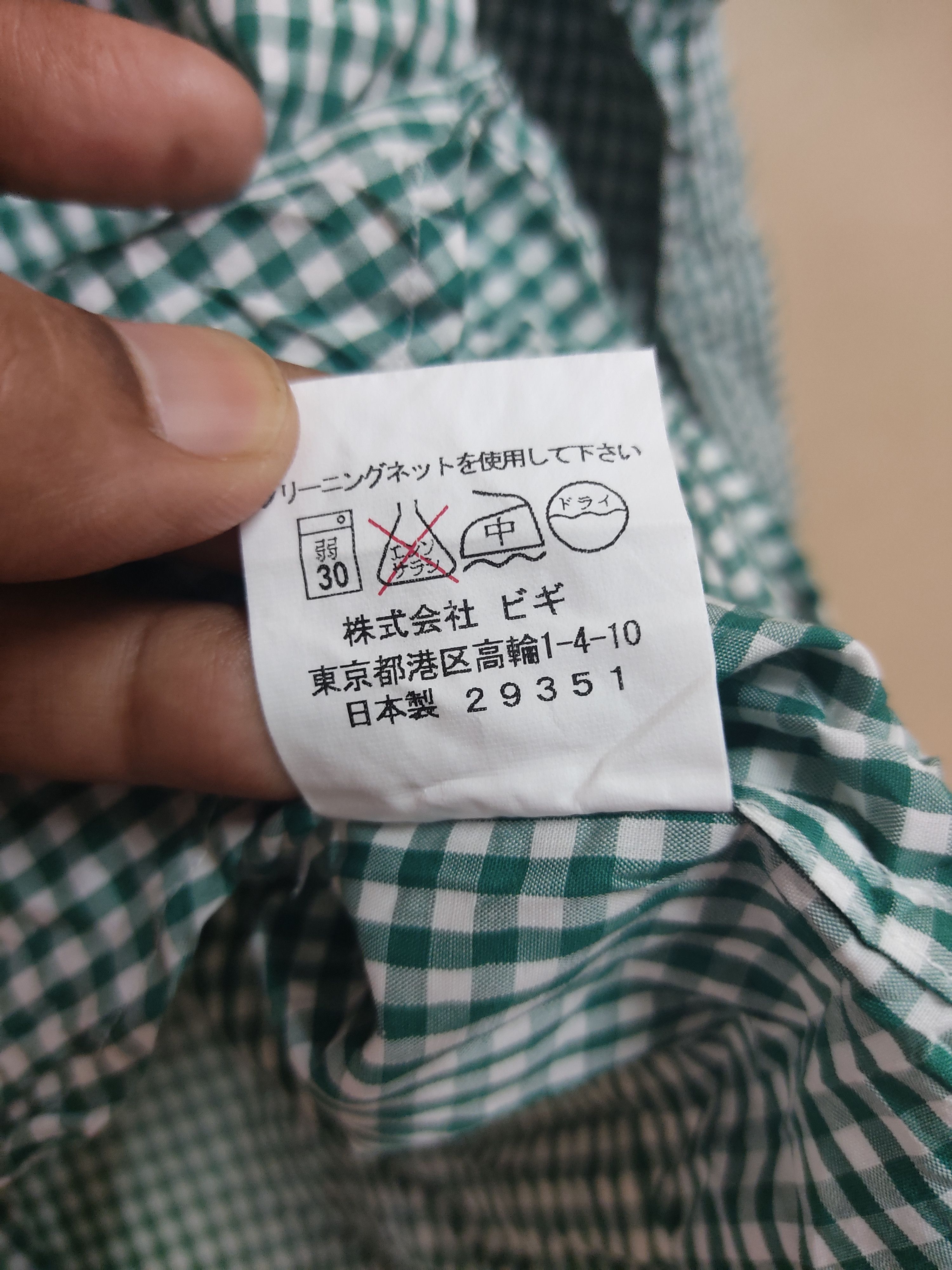Frapbois FRAPBOIS SHIRT Size US S / EU 44-46 / 1 - 7 Thumbnail