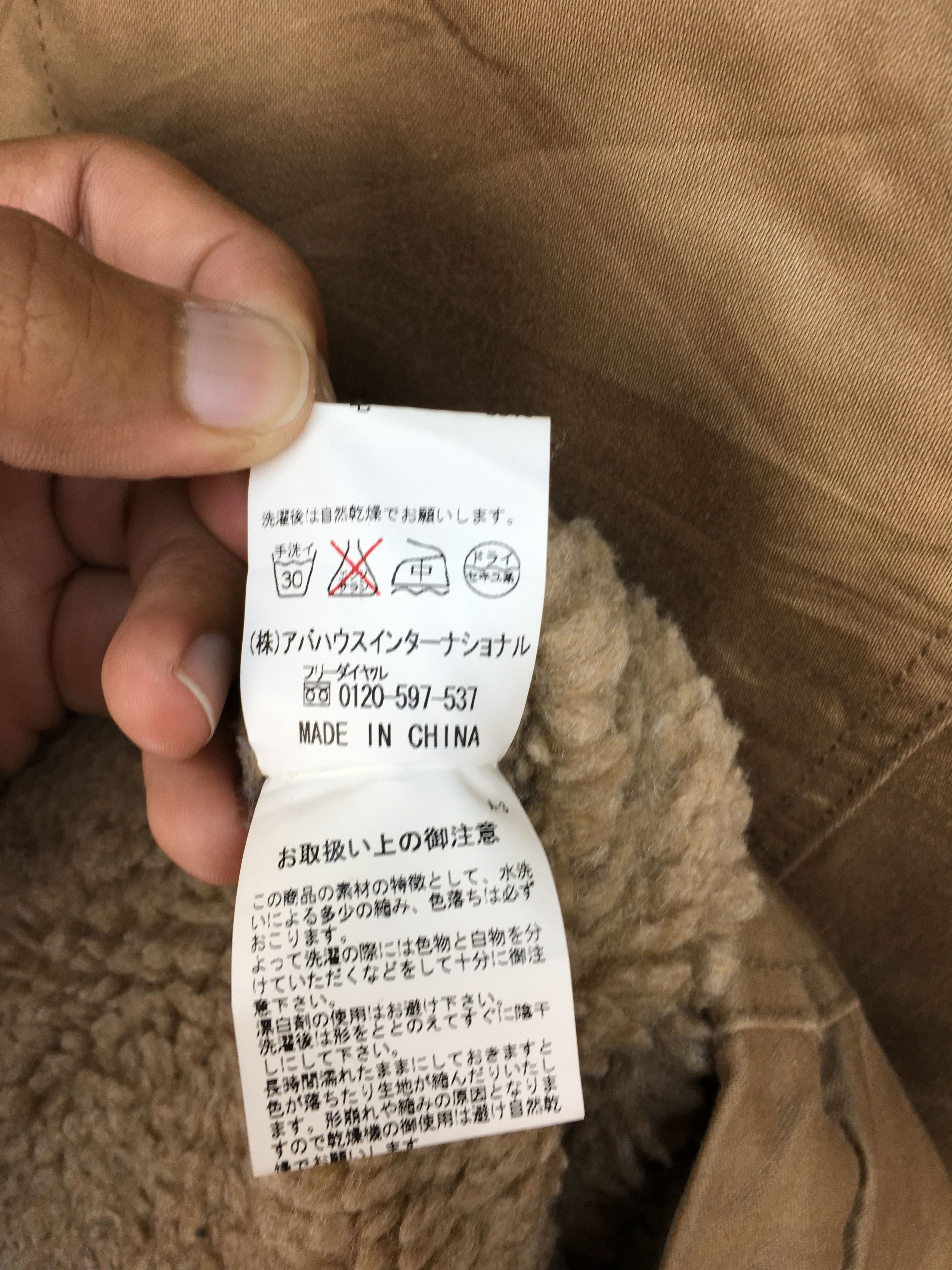 ABAHOUSE ABAHOUSE Japan Jacket With Lining Fleece Size US S / EU 44-46 / 1 - 10 Thumbnail