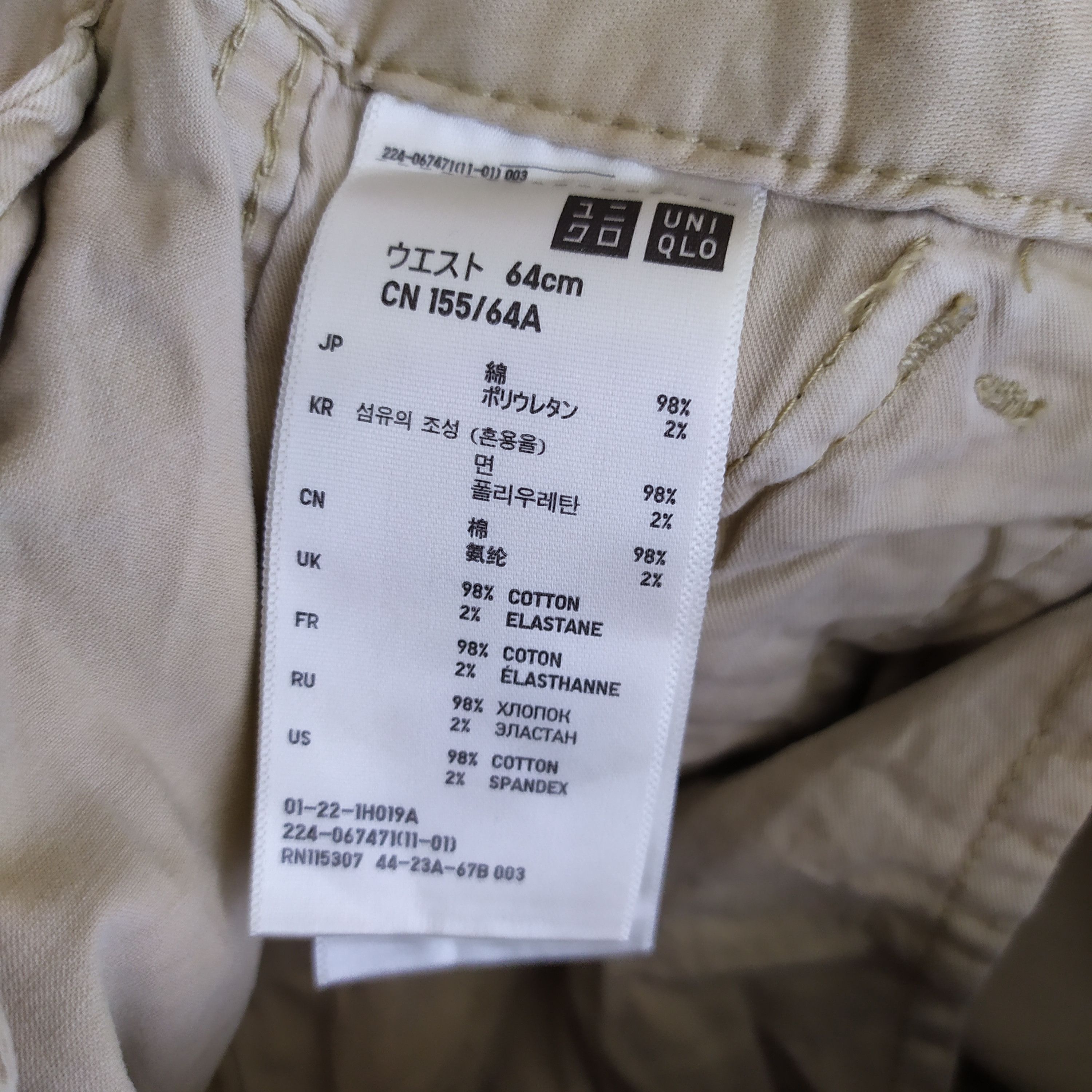Japanese Brand Japanese Streetwear Cargo Pants Multipocket Utility Pant Size US 29 - 15 Thumbnail