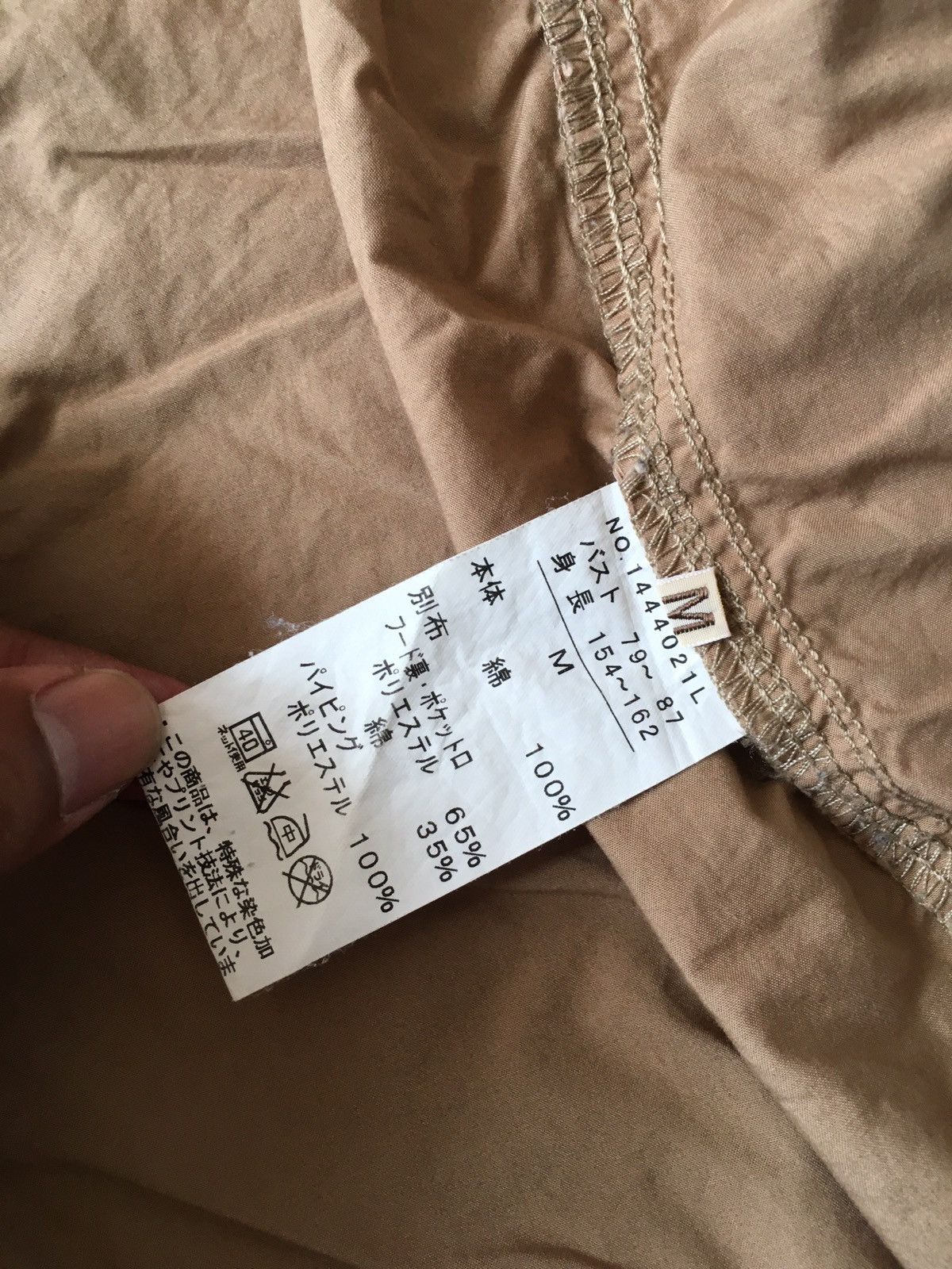 Japanese Brand kriff mayer light cotton jaket Size US M / EU 48-50 / 2 - 7 Thumbnail